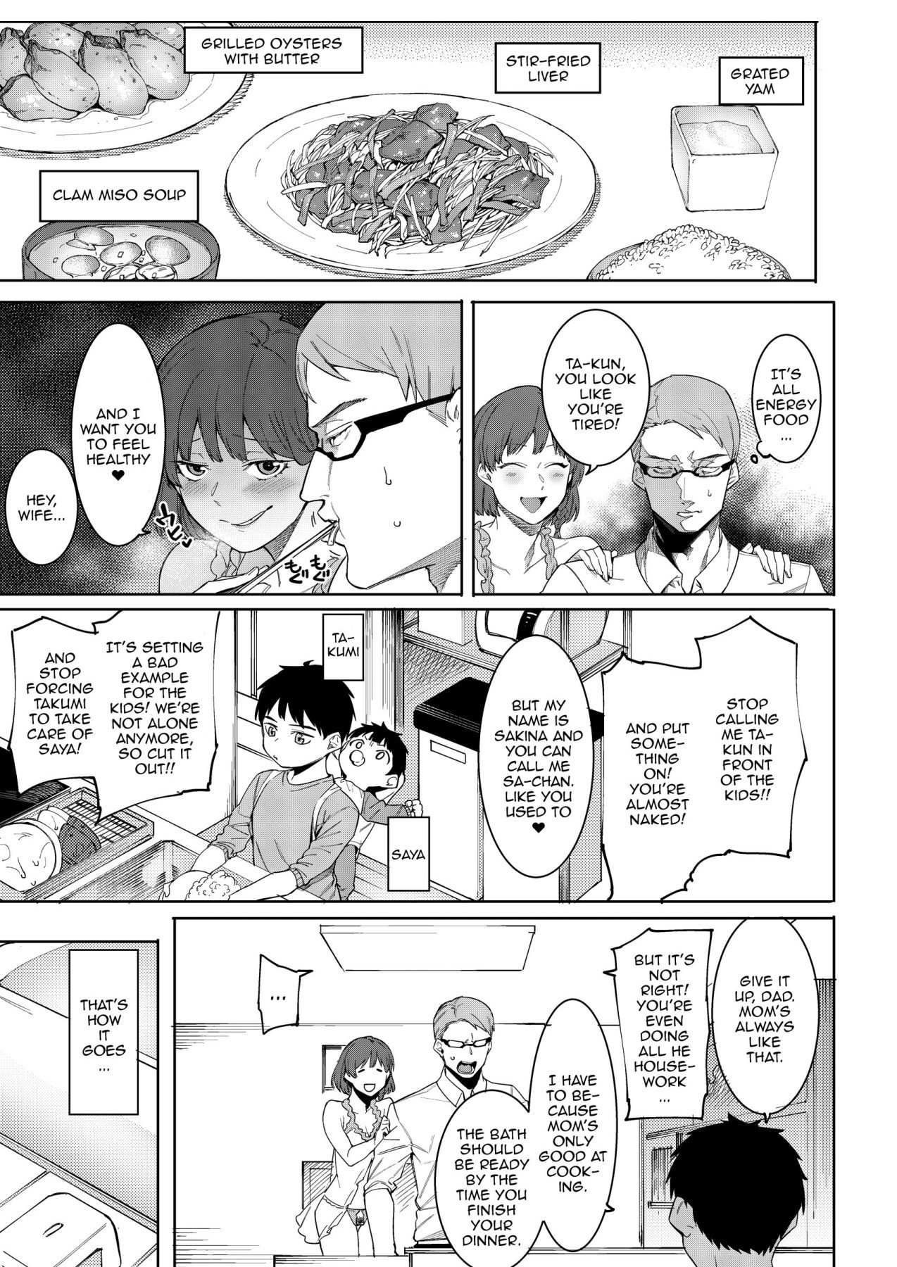 A Beautiful Wife Who Is Just Too Lewd [Menea the Dog] 1 . A Beautiful Wife Who Is Just Too Lewd - Chapter 1 [Menea the Dog] – page 4