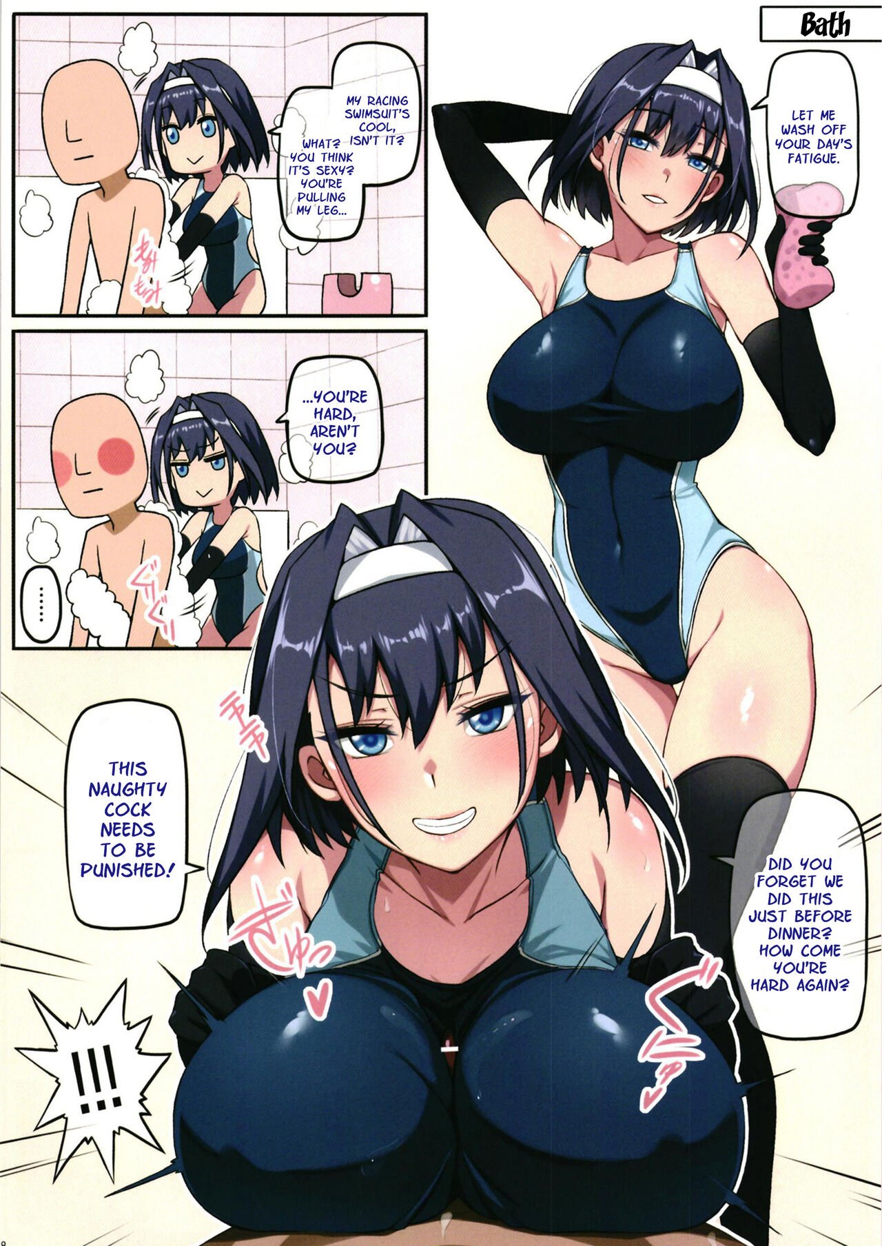 Kronii no Shinkon Santaku [Darkmaya] 1 . Kronii no Shinkon Santaku - Chapter 1 [Darkmaya] – page 9