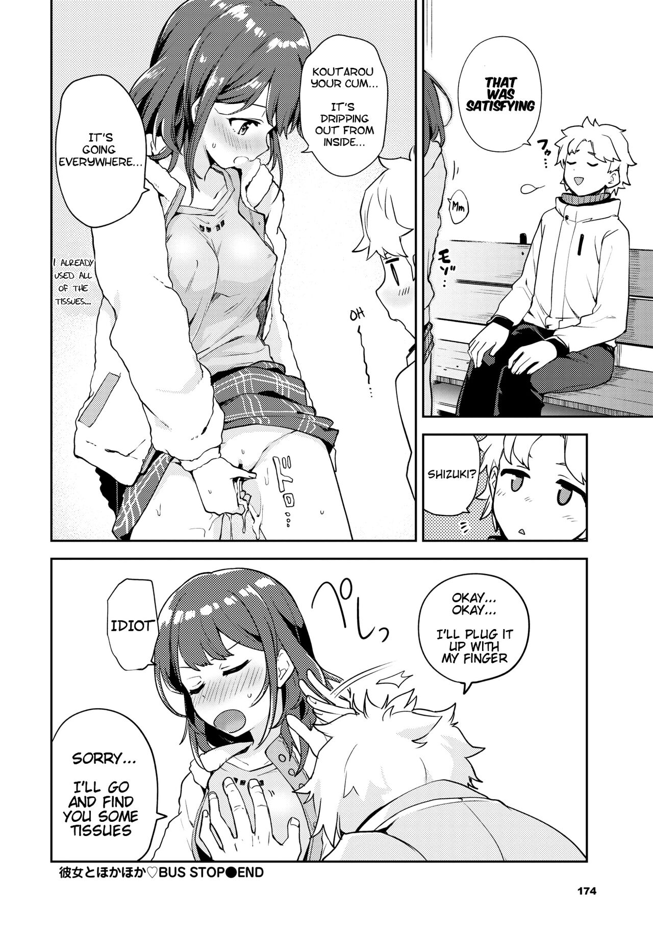 Kanojo to Hokahoka BUS STOP [Itsuki Kuro] 1 . Kanojo to Hokahoka BUS STOP - Chapter 1 [Itsuki Kuro] – page 20