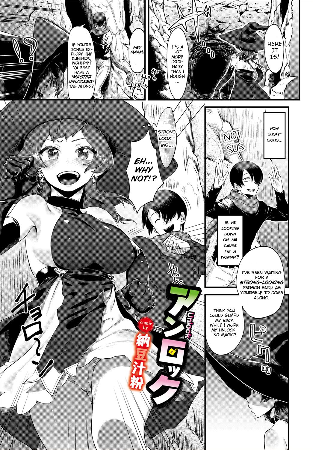 Unlock [Natto Shiruko] 1 . Unlock - Chapter 1 [Natto Shiruko] – page 1