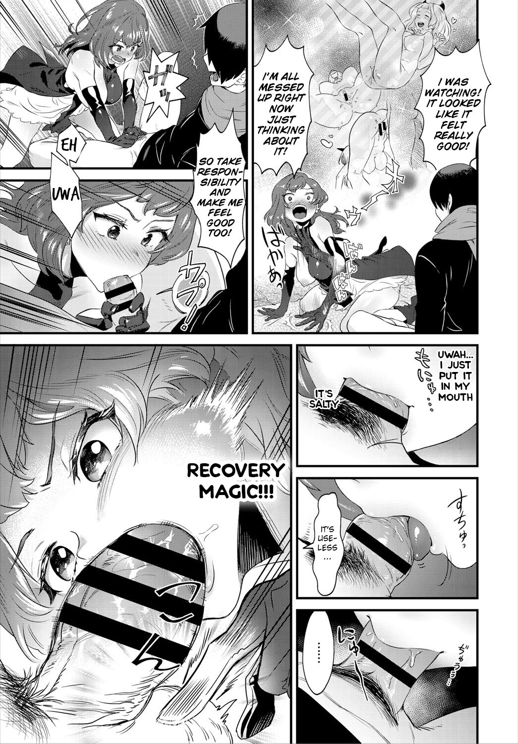 Unlock [Natto Shiruko] 1 . Unlock - Chapter 1 [Natto Shiruko] – page 9