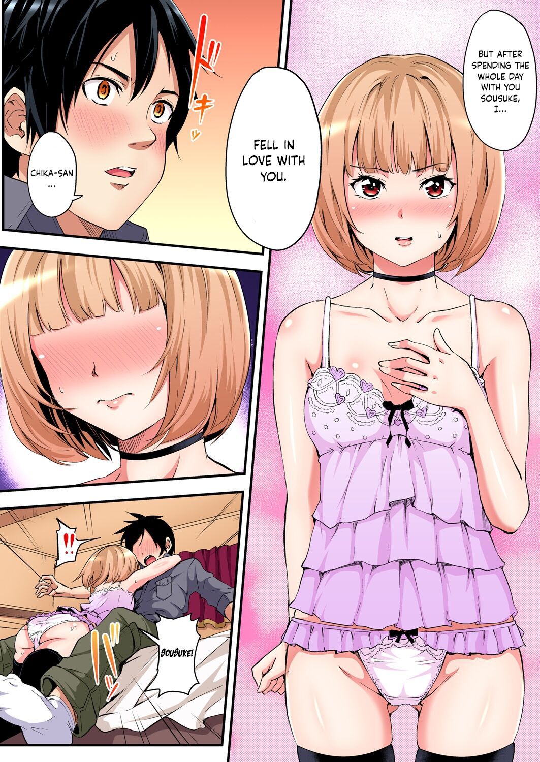 Gal Mama and Paco Paco SEX-Seriously Cum on Married Woman’s Transcendental Tech! [Kuroto] 3 . Gal Mama and Paco Paco SEX-Seriously Cum on Married Woman's Transcendental Tech! - Chapter 3 [Kuroto] – page 12