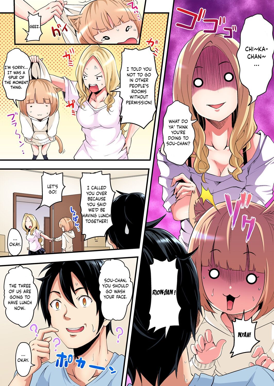 Gal Mama and Paco Paco SEX-Seriously Cum on Married Woman’s Transcendental Tech! [Kuroto] 3 . Gal Mama and Paco Paco SEX-Seriously Cum on Married Woman's Transcendental Tech! - Chapter 3 [Kuroto] – page 3