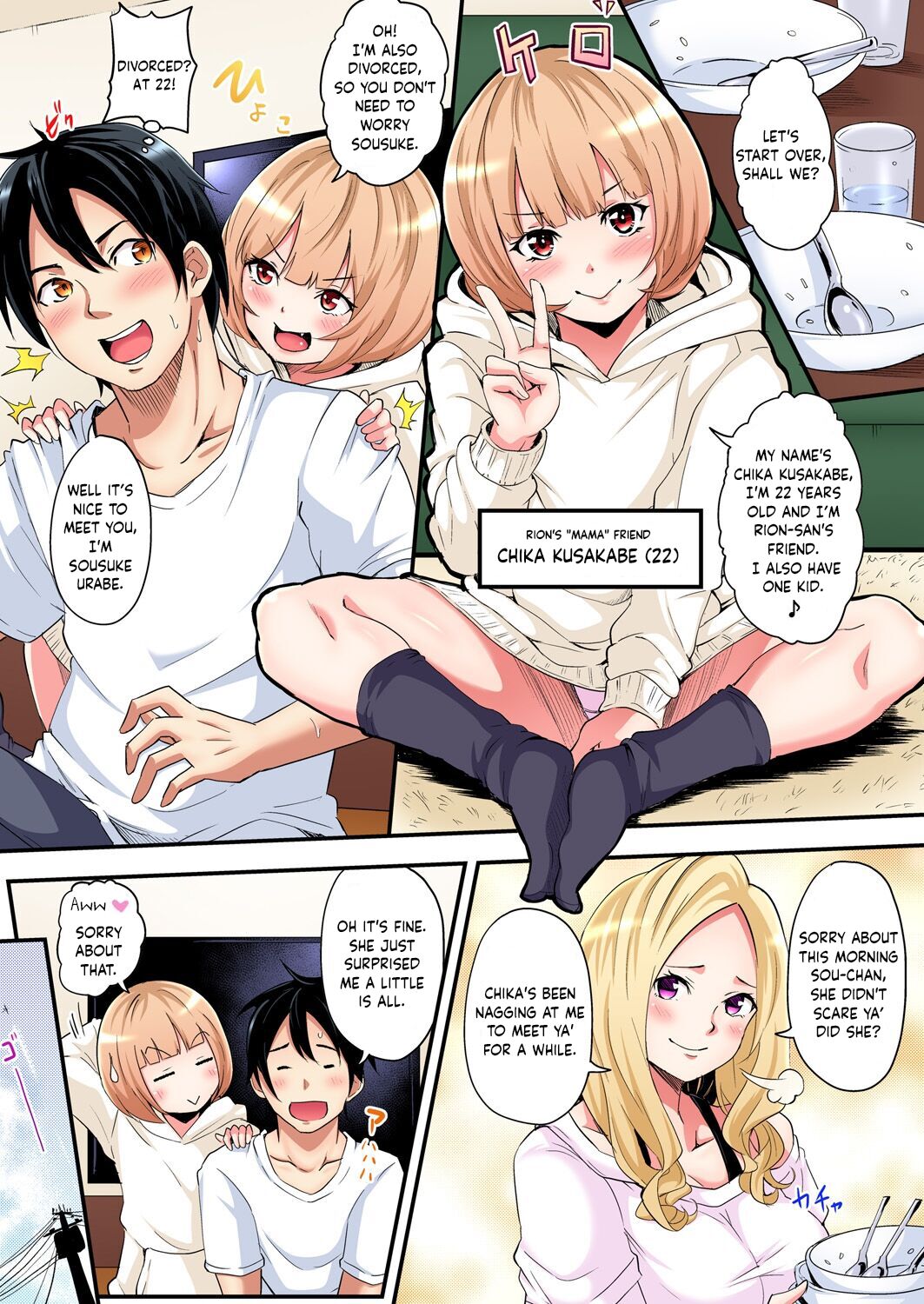 Gal Mama and Paco Paco SEX-Seriously Cum on Married Woman’s Transcendental Tech! [Kuroto] 3 . Gal Mama and Paco Paco SEX-Seriously Cum on Married Woman's Transcendental Tech! - Chapter 3 [Kuroto] – page 4