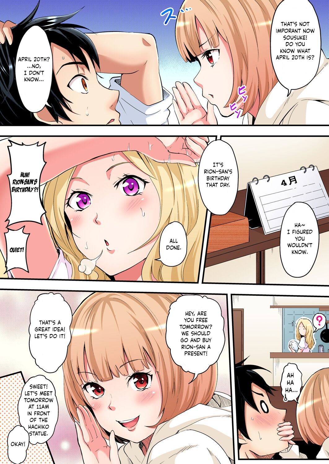 Gal Mama and Paco Paco SEX-Seriously Cum on Married Woman’s Transcendental Tech! [Kuroto] 3 . Gal Mama and Paco Paco SEX-Seriously Cum on Married Woman's Transcendental Tech! - Chapter 3 [Kuroto] – page 6