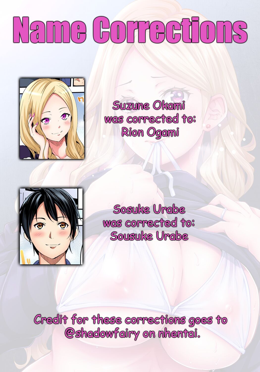 Gal Mama and Paco Paco SEX-Seriously Cum on Married Woman’s Transcendental Tech! [Kuroto] 2 . Gal Mama and Paco Paco SEX-Seriously Cum on Married Woman's Transcendental Tech! - Chapter 2 [Kuroto] – page 2
