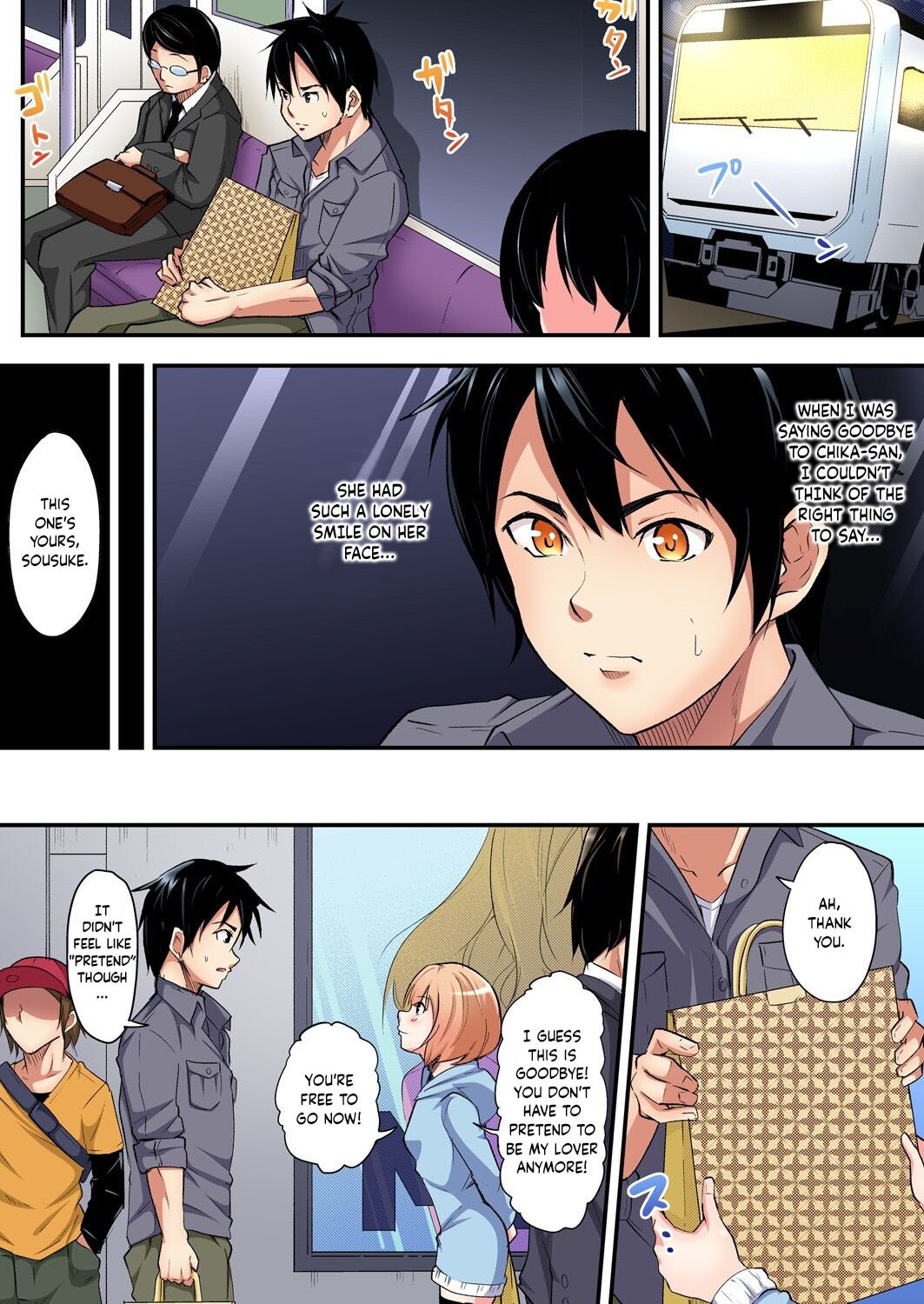 Gal Mama and Paco Paco SEX-Seriously Cum on Married Woman’s Transcendental Tech! [Kuroto] 4 . Gal Mama and Paco Paco SEX-Seriously Cum on Married Woman's Transcendental Tech! - Chapter 4 [Kuroto] – page 2