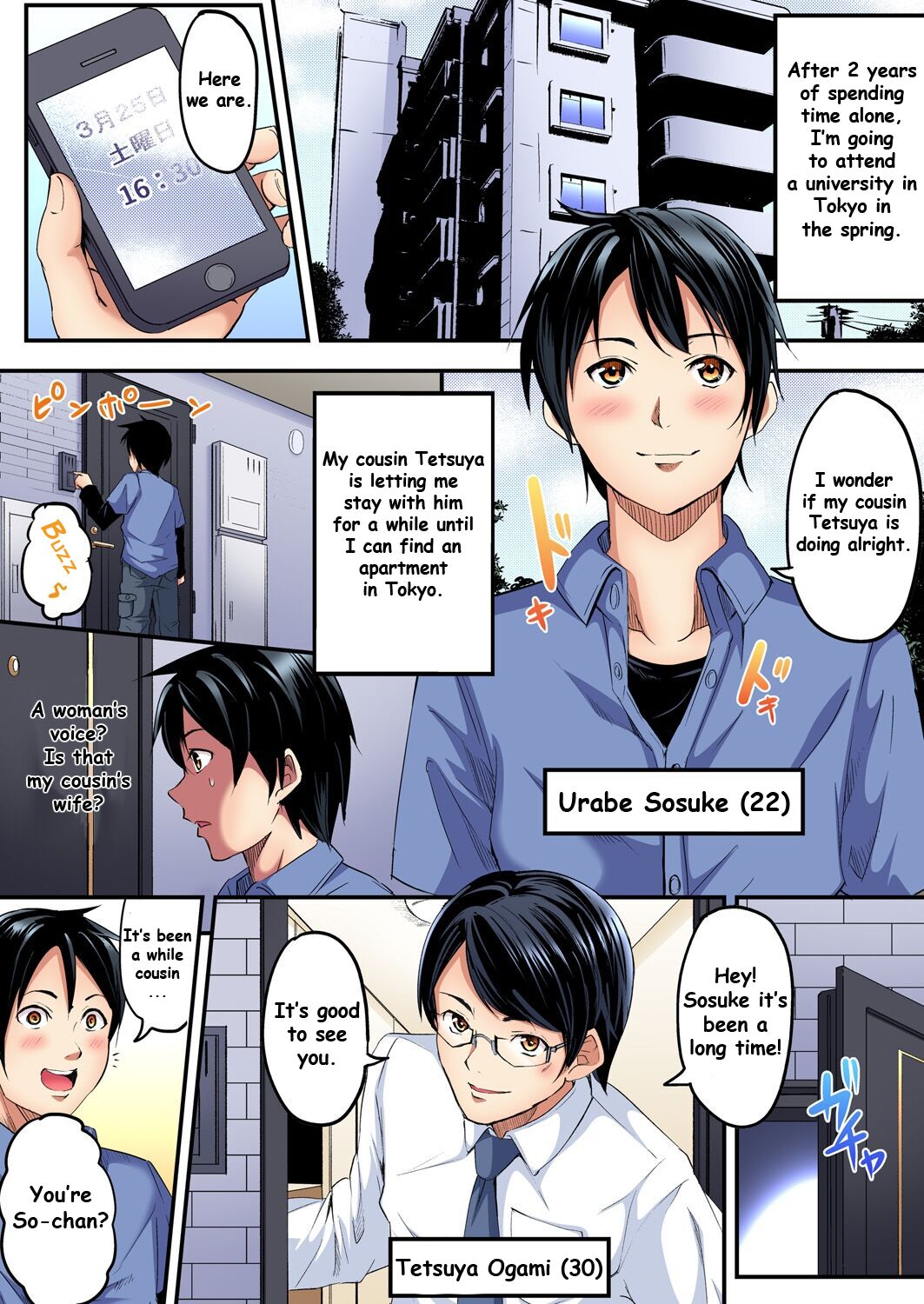 Gal Mama and Paco Paco SEX-Seriously Cum on Married Woman’s Transcendental Tech! [Kuroto] 1 . Gal Mama and Paco Paco SEX-Seriously Cum on Married Woman's Transcendental Tech! - Chapter 1 [Kuroto] – page 2