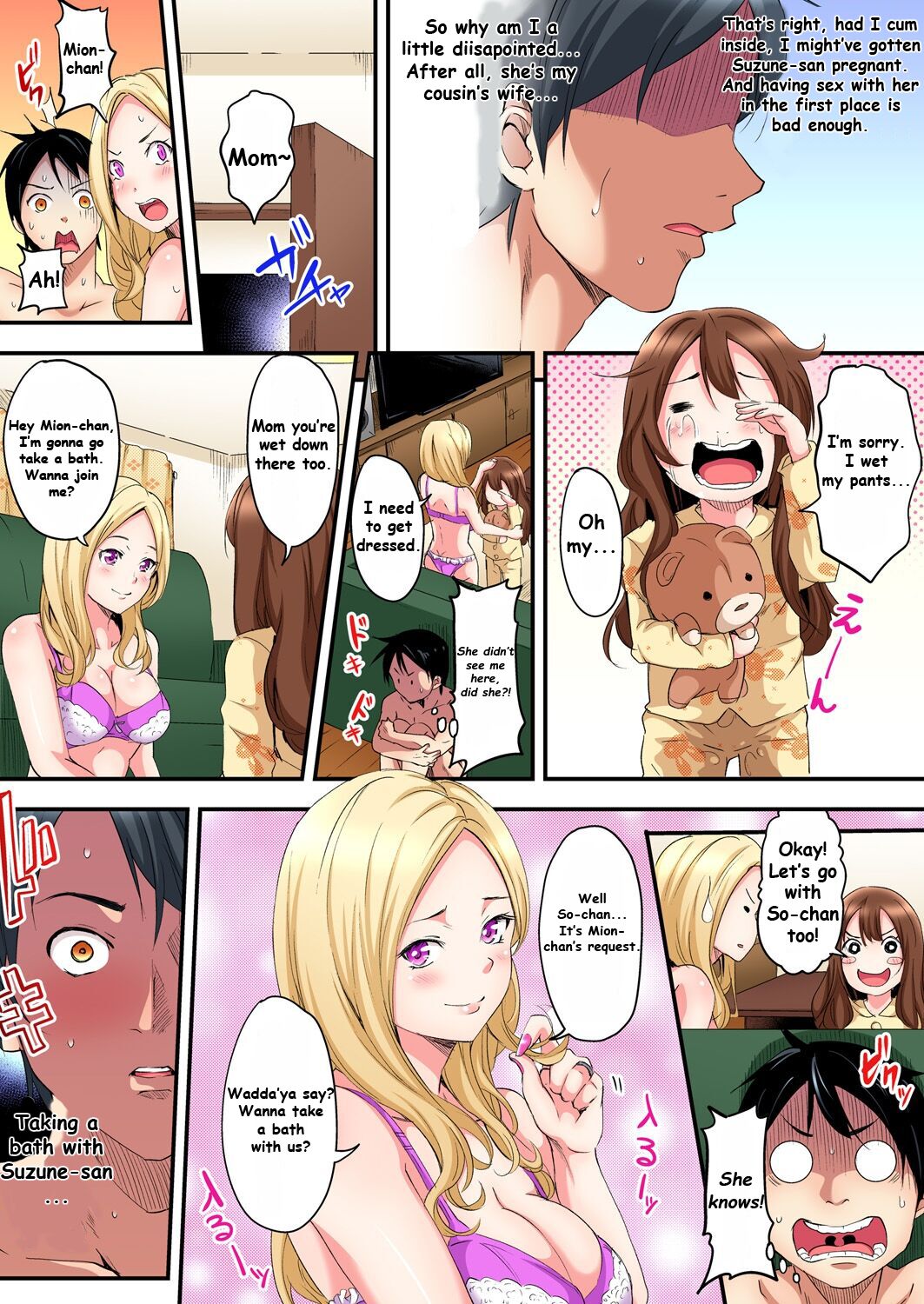 Gal Mama and Paco Paco SEX-Seriously Cum on Married Woman’s Transcendental Tech! [Kuroto] 1 . Gal Mama and Paco Paco SEX-Seriously Cum on Married Woman's Transcendental Tech! - Chapter 1 [Kuroto] – page 25