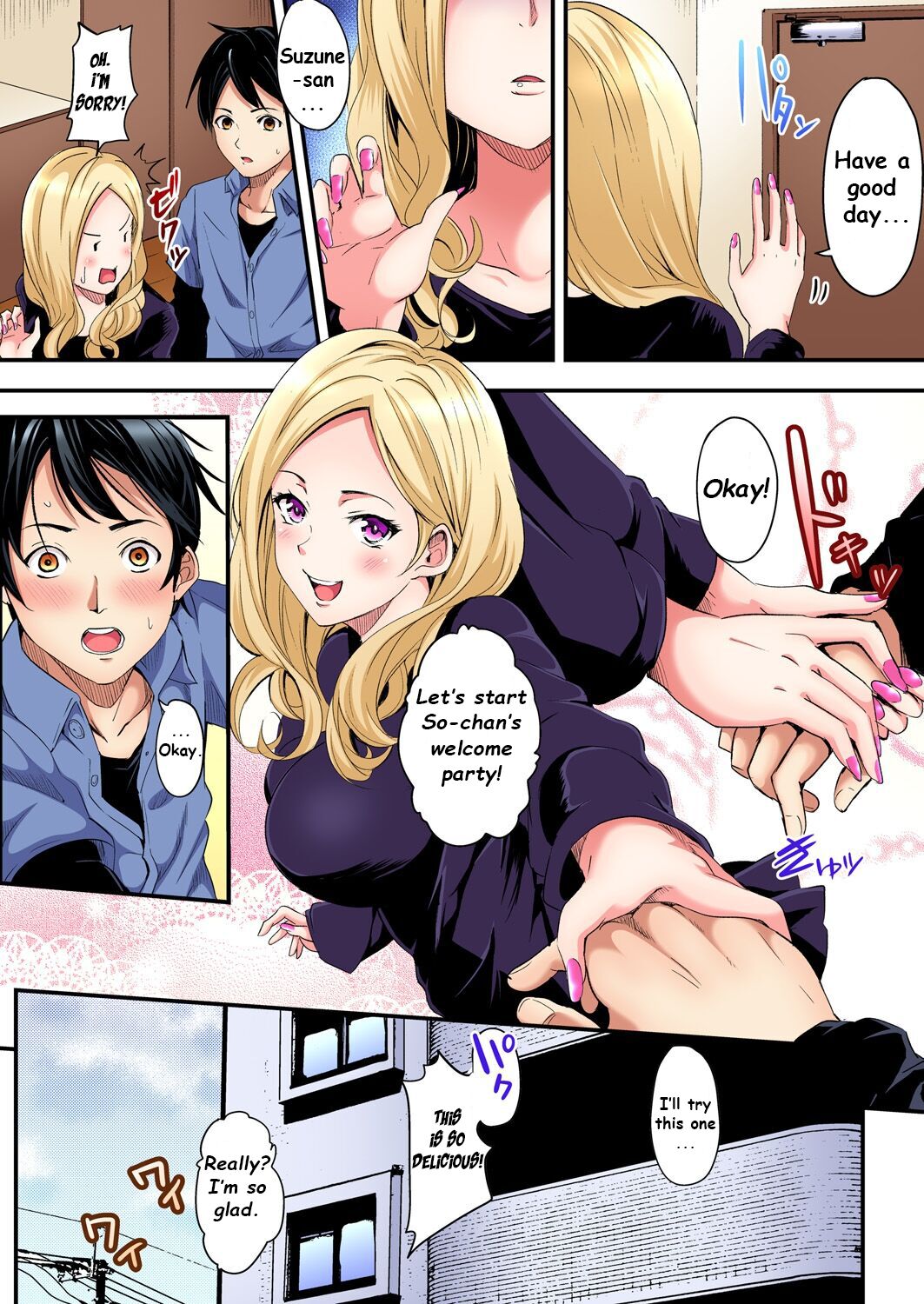 Gal Mama and Paco Paco SEX-Seriously Cum on Married Woman’s Transcendental Tech! [Kuroto] 1 . Gal Mama and Paco Paco SEX-Seriously Cum on Married Woman's Transcendental Tech! - Chapter 1 [Kuroto] – page 5