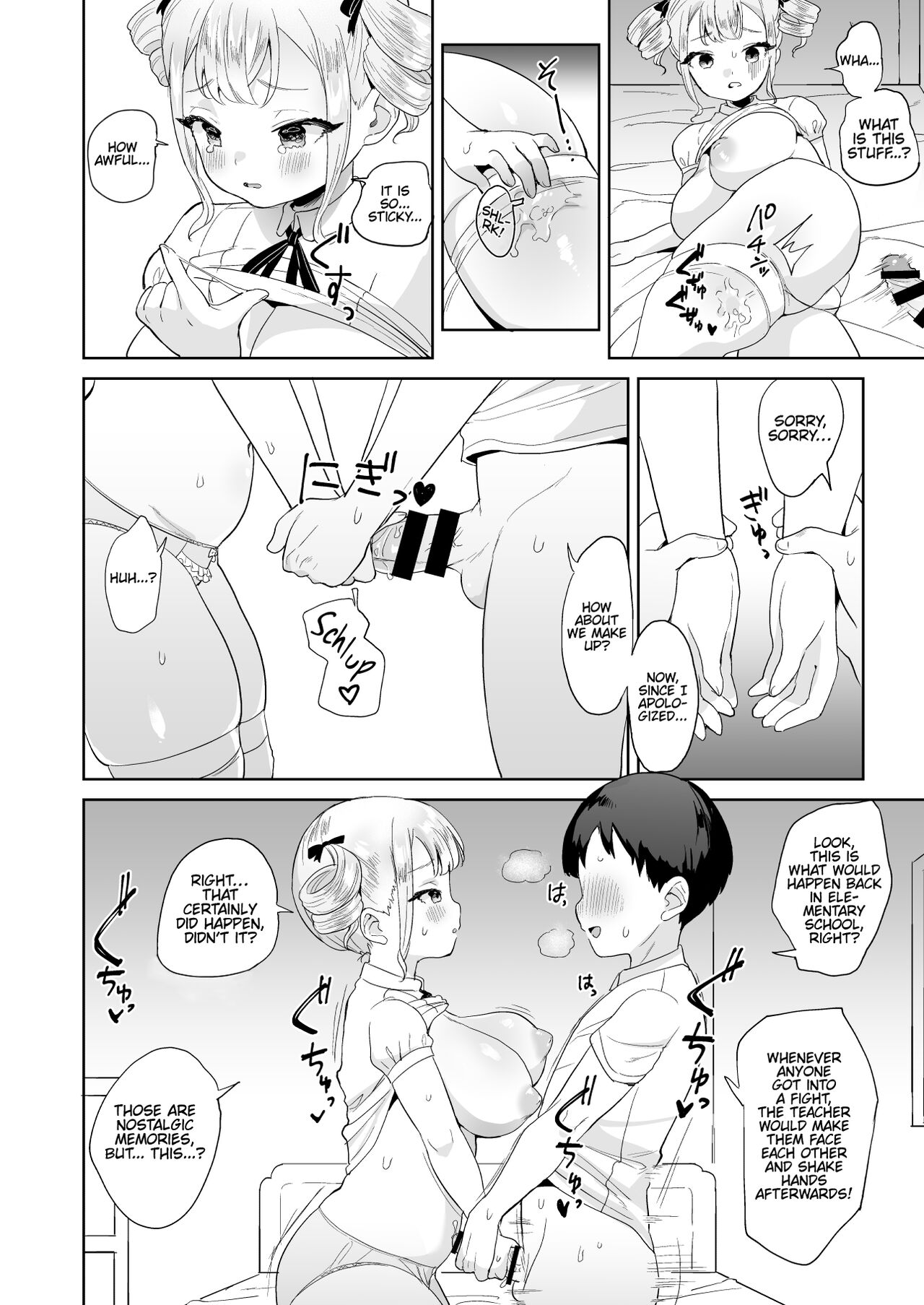 Doing Whatever The Hell I Want To Some Clueless Little Princess [Ushinomiya] 1 . Doing Whatever The Hell I Want To Some Clueless Little Princess  - Chapter 1 [Ushinomiya] – page 12