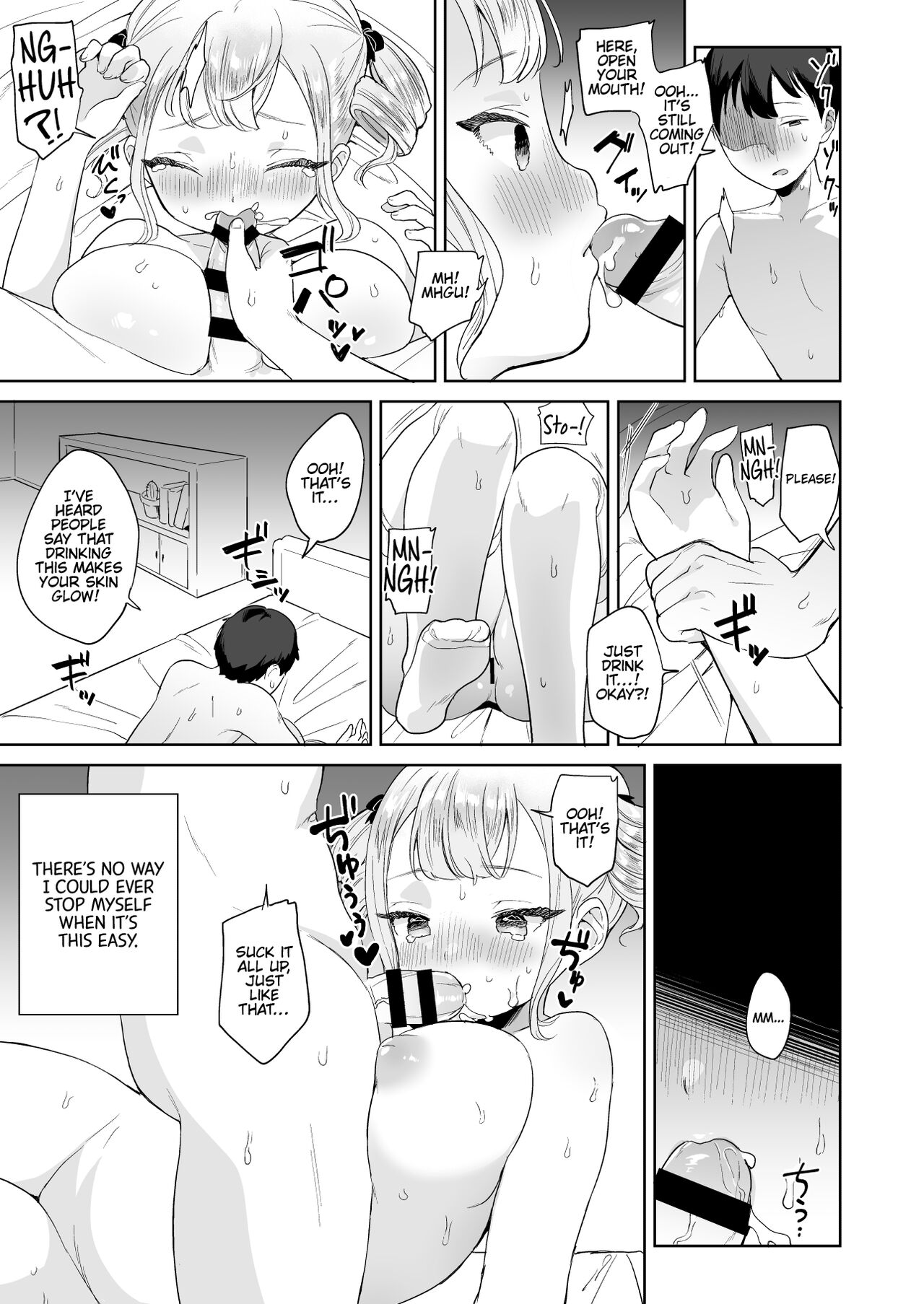 Doing Whatever The Hell I Want To Some Clueless Little Princess [Ushinomiya] 1 . Doing Whatever The Hell I Want To Some Clueless Little Princess  - Chapter 1 [Ushinomiya] – page 17