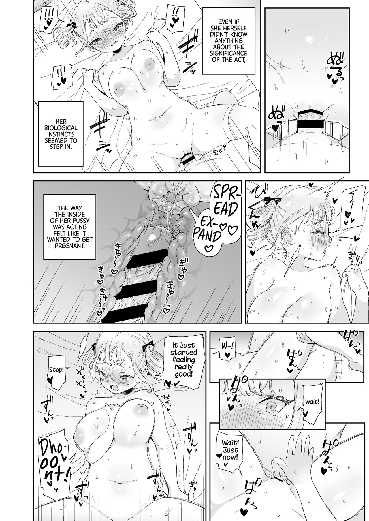 Doing Whatever The Hell I Want To Some Clueless Little Princess [Ushinomiya] 1 . Doing Whatever The Hell I Want To Some Clueless Little Princess  - Chapter 1 [Ushinomiya] – page 22