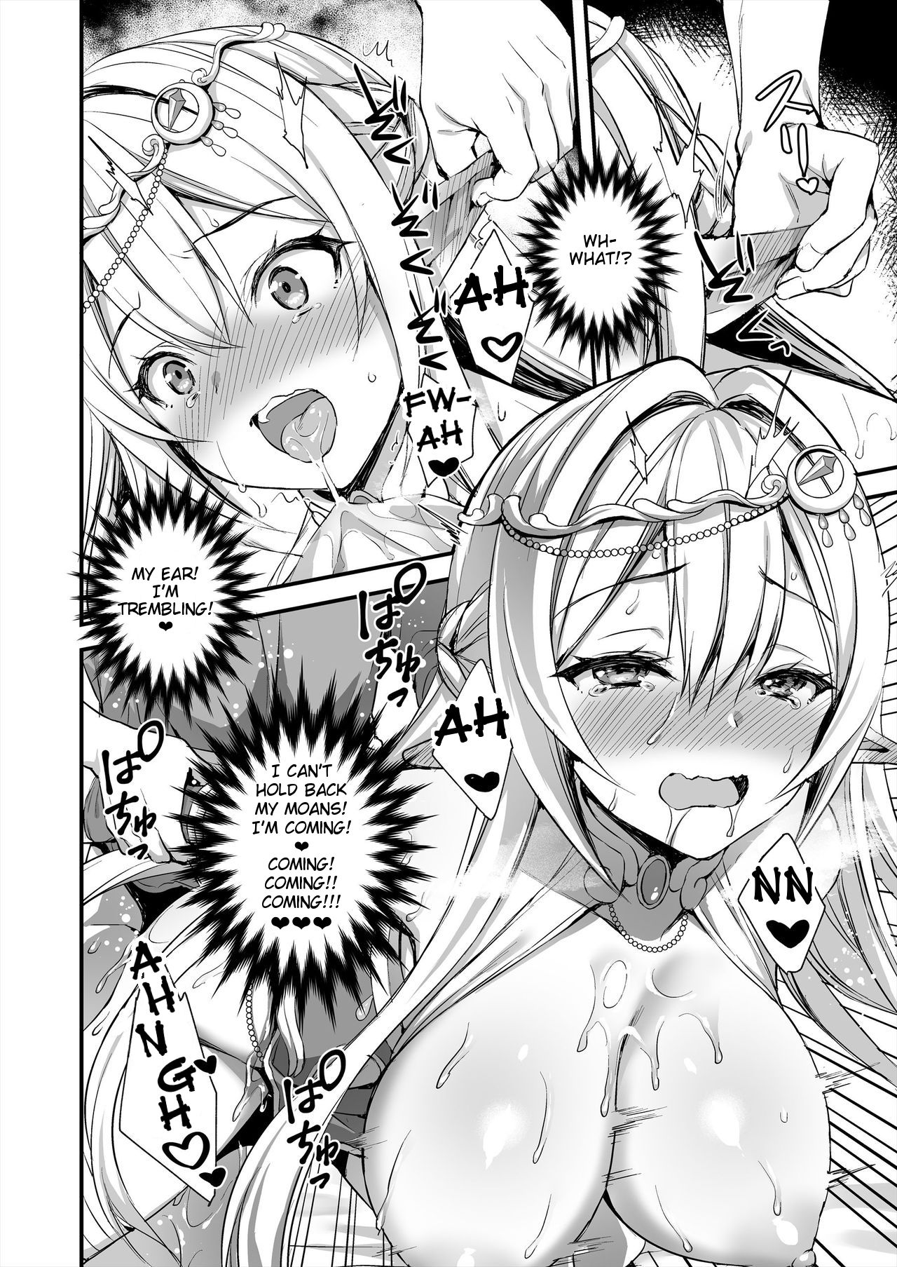 Horny Isekai Elf’s Evil Eye [Ayakawa Riku] 1 . Horny Isekai Elf's Evil Eye - Chapter 1 [Ayakawa Riku] – page 25