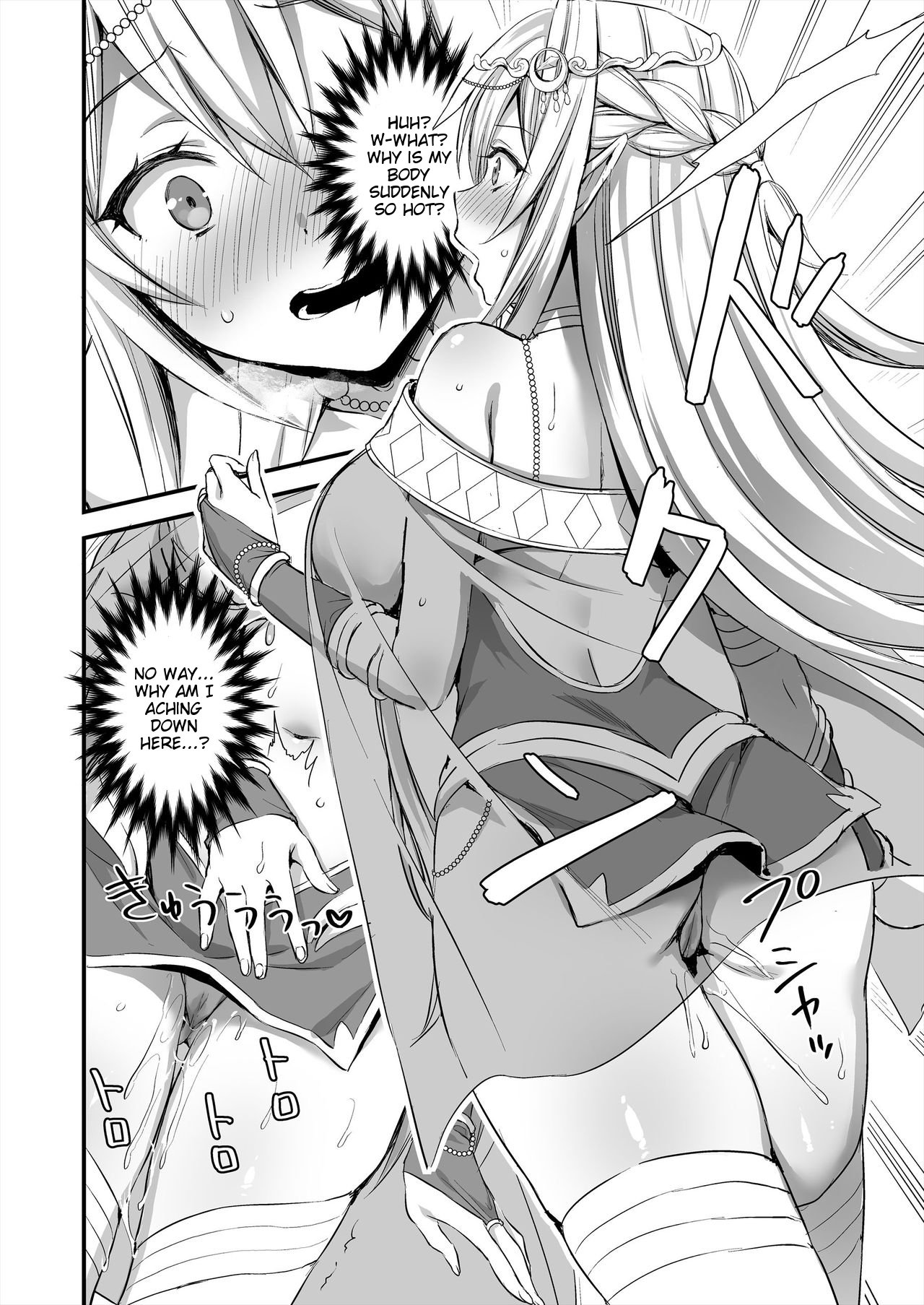 Horny Isekai Elf’s Evil Eye [Ayakawa Riku] 1 . Horny Isekai Elf's Evil Eye - Chapter 1 [Ayakawa Riku] – page 7
