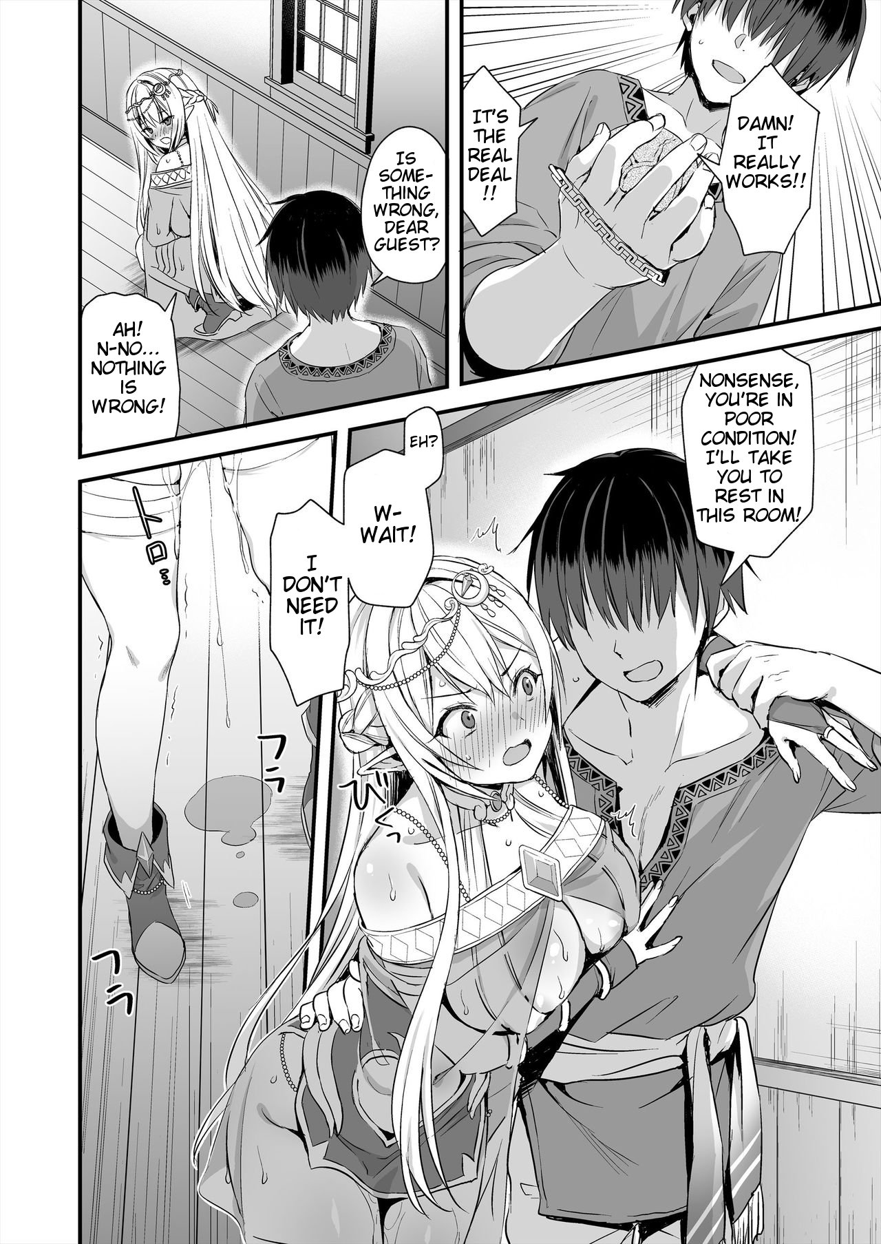 Horny Isekai Elf’s Evil Eye [Ayakawa Riku] 1 . Horny Isekai Elf's Evil Eye - Chapter 1 [Ayakawa Riku] – page 9