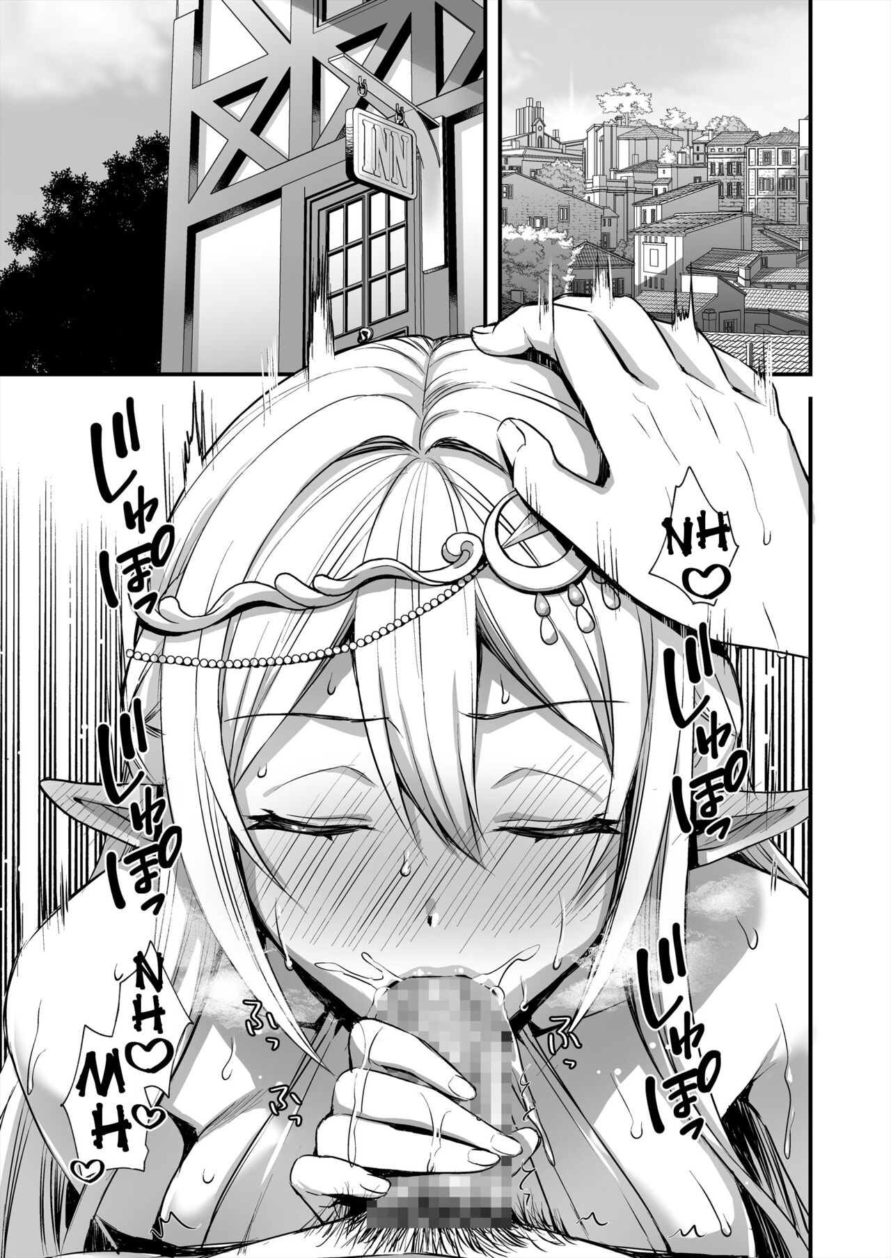 Horny Isekai Elf’s Evil Eye [Ayakawa Riku] 2 . Horny Isekai Elf's Evil Eye - Chapter 2 [Ayakawa Riku] – page 2