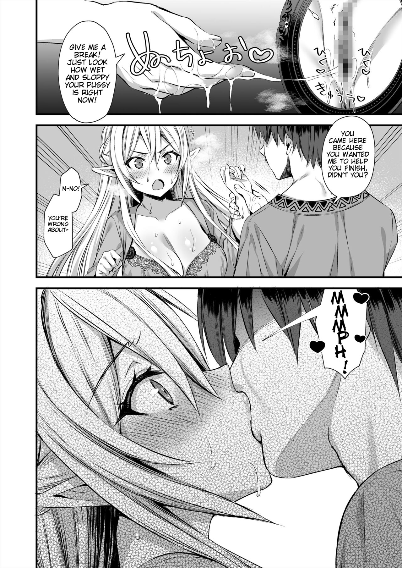 Horny Isekai Elf’s Evil Eye [Ayakawa Riku] 2 . Horny Isekai Elf's Evil Eye - Chapter 2 [Ayakawa Riku] – page 35
