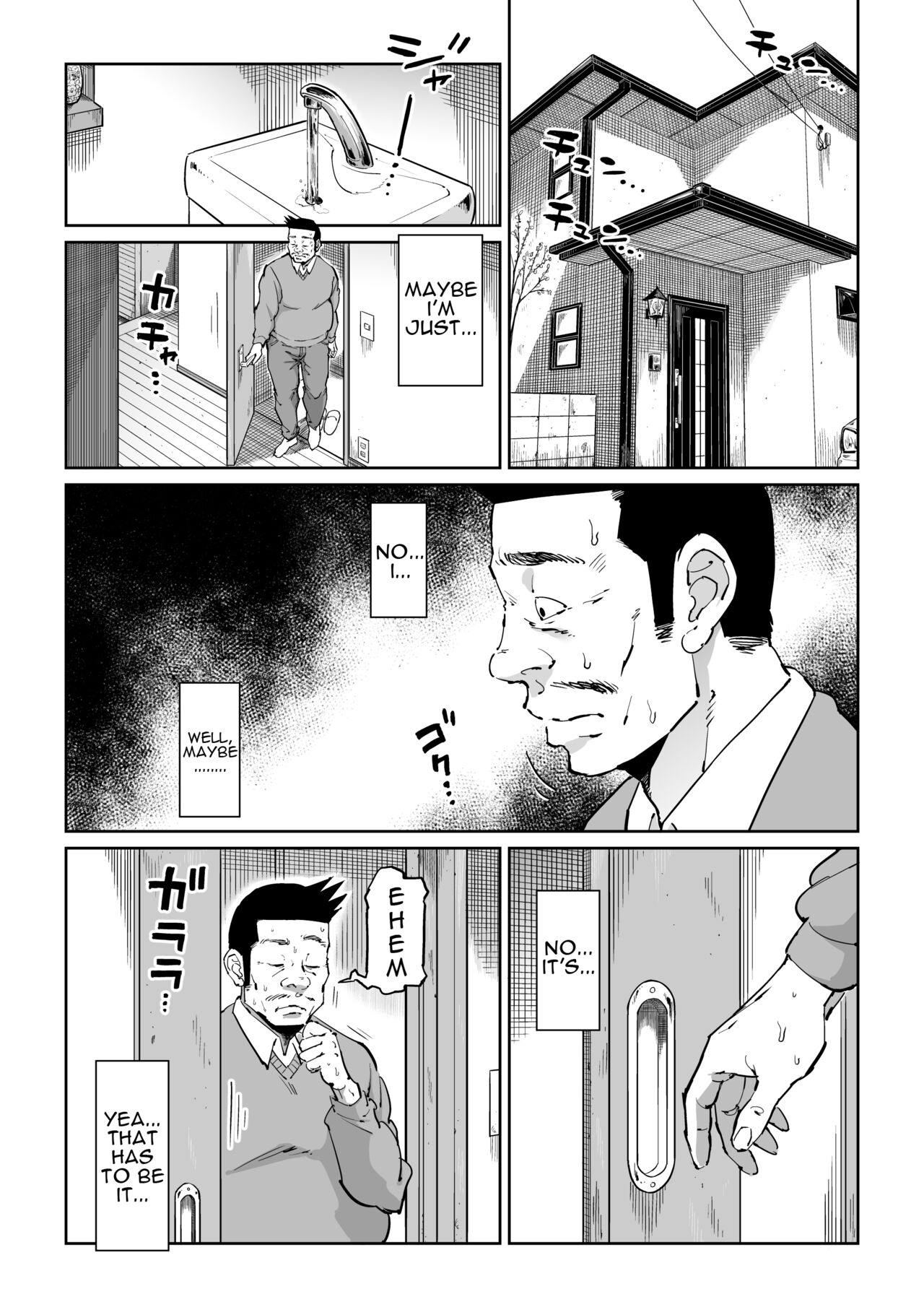 I tried hypnotizing my rebellious son’s wife [Shioji] 1 . I tried hypnotizing my rebellious son's wife  - Chapter 1 [Shioji] – page 2