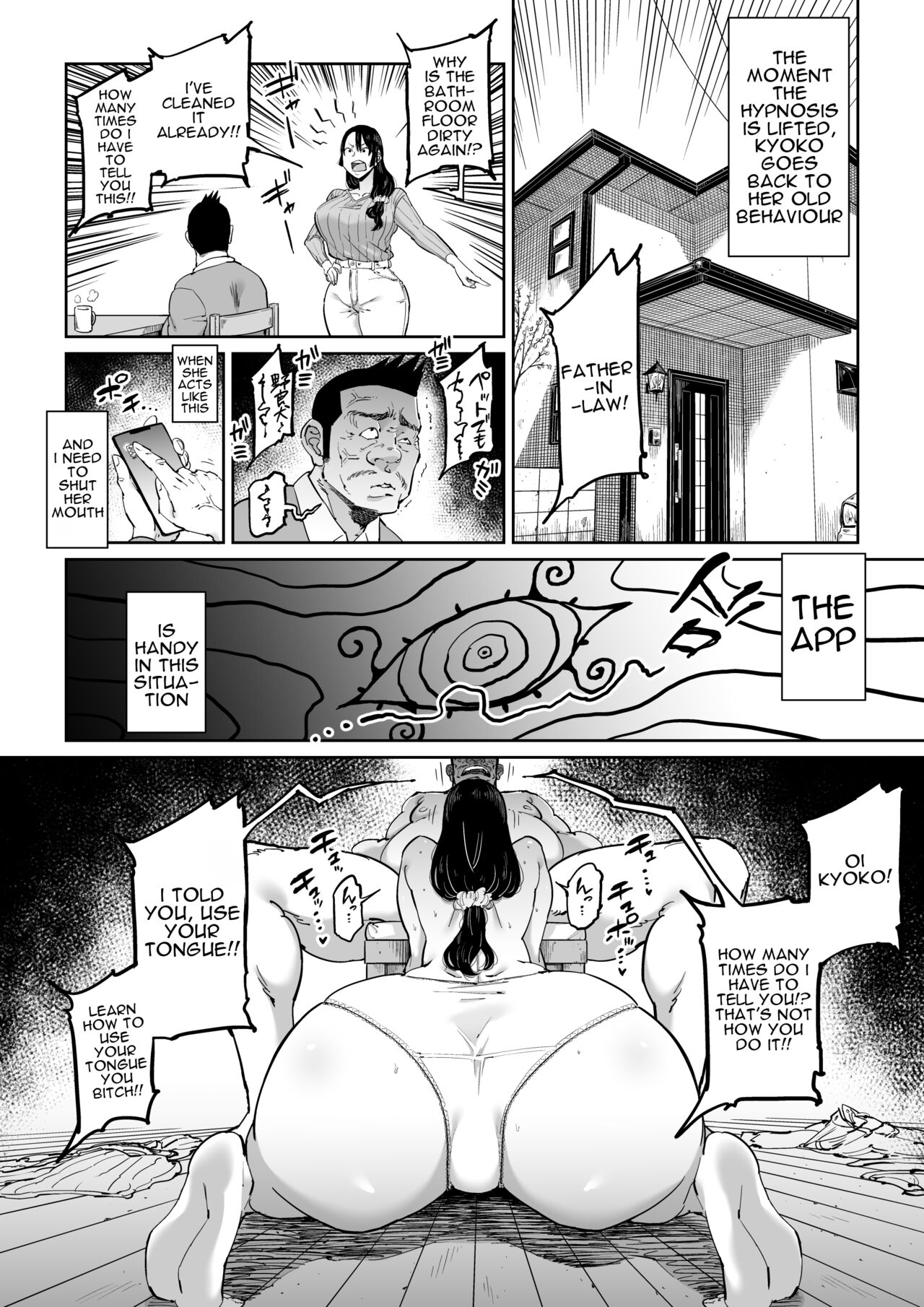 I tried hypnotizing my rebellious son’s wife [Shioji] 1 . I tried hypnotizing my rebellious son's wife  - Chapter 1 [Shioji] – page 21