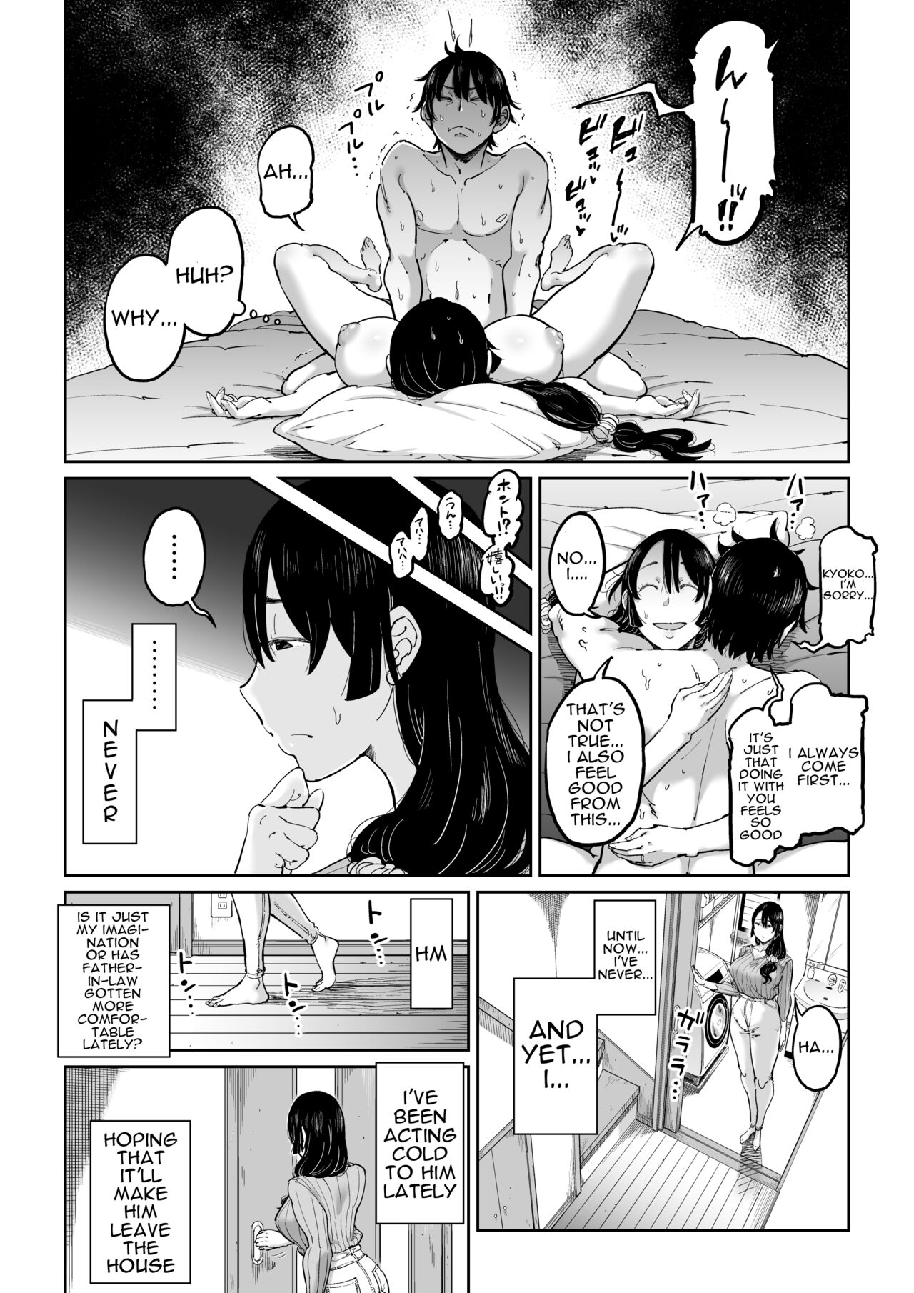 I tried hypnotizing my rebellious son’s wife [Shioji] 1 . I tried hypnotizing my rebellious son's wife  - Chapter 1 [Shioji] – page 31