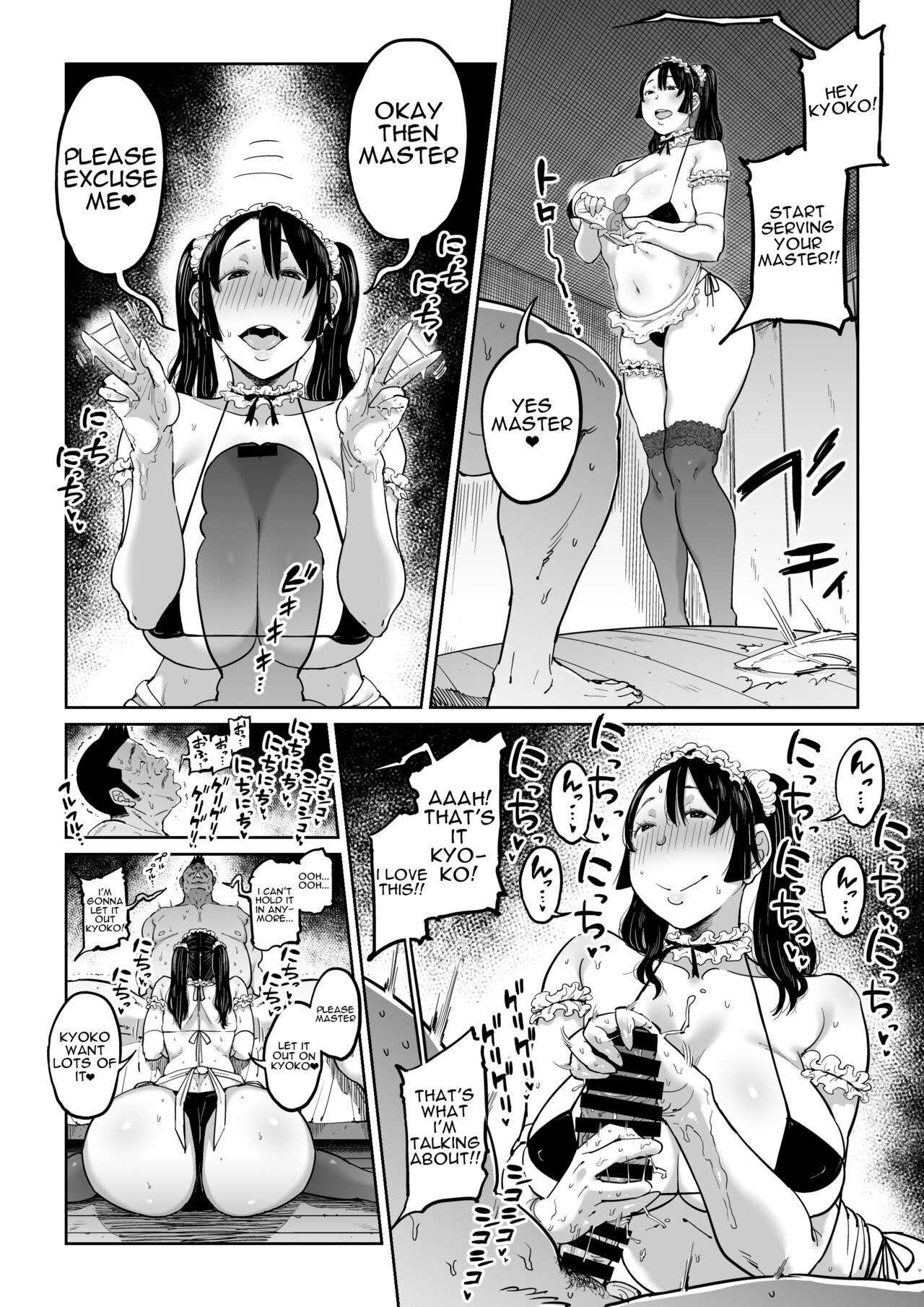 I tried hypnotizing my rebellious son’s wife [Shioji] 1 . I tried hypnotizing my rebellious son's wife  - Chapter 1 [Shioji] – page 37