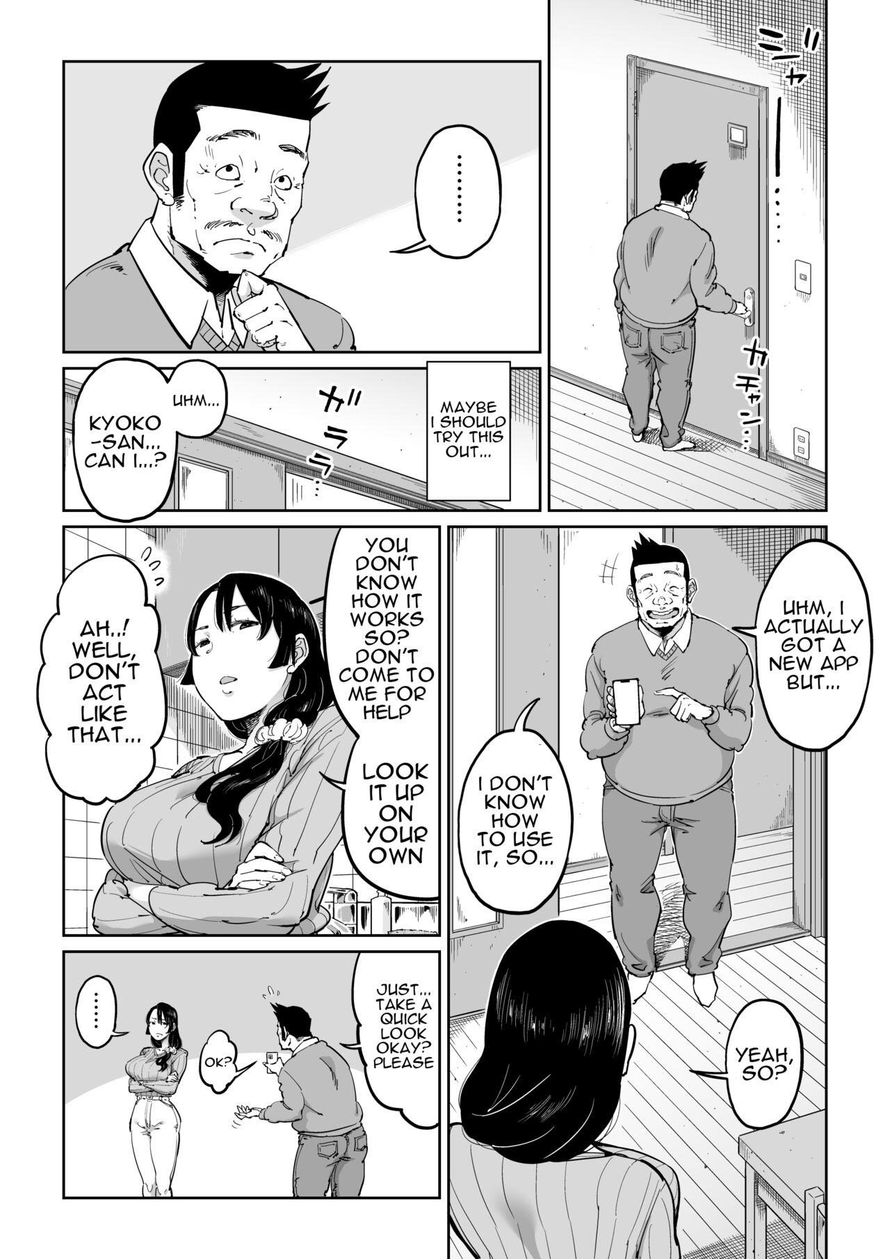 I tried hypnotizing my rebellious son’s wife [Shioji] 1 . I tried hypnotizing my rebellious son's wife  - Chapter 1 [Shioji] – page 7