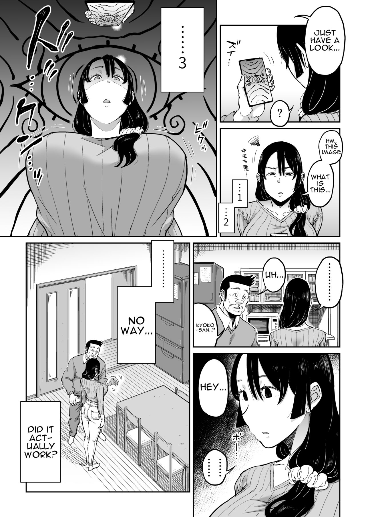 I tried hypnotizing my rebellious son’s wife [Shioji] 1 . I tried hypnotizing my rebellious son's wife  - Chapter 1 [Shioji] – page 8