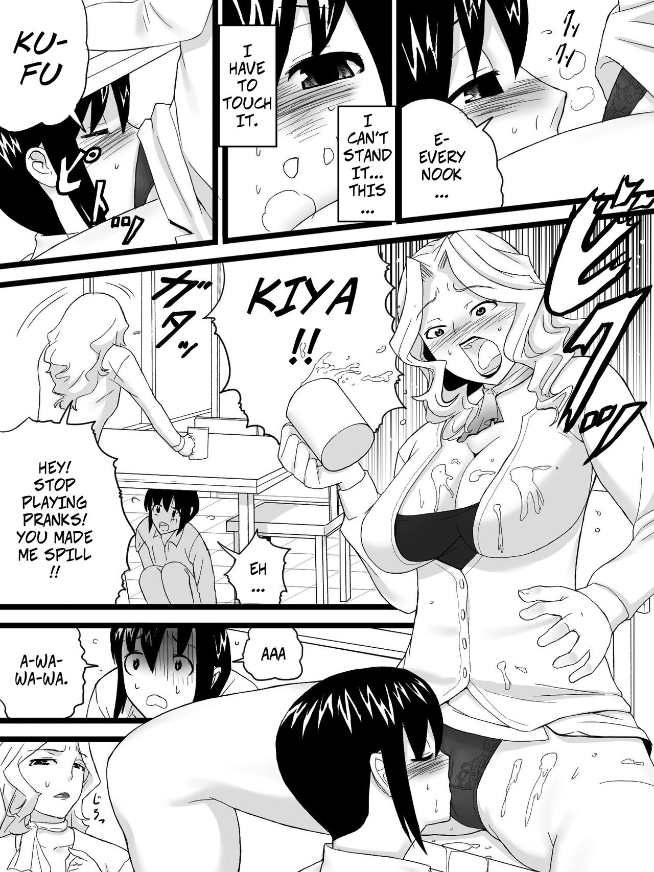 My Aunt is My Tutor [Sanbaizu] 1 . My Aunt is My Tutor - Chapter 1 [Sanbaizu] – page 11