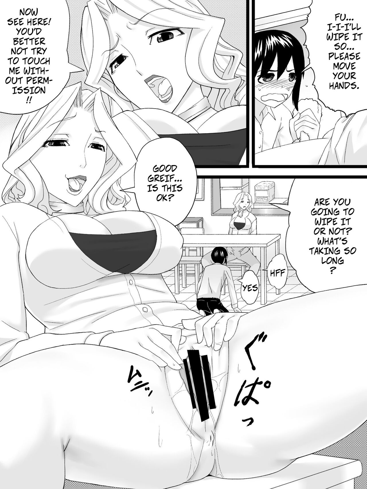 My Aunt is My Tutor [Sanbaizu] 1 . My Aunt is My Tutor - Chapter 1 [Sanbaizu] – page 14