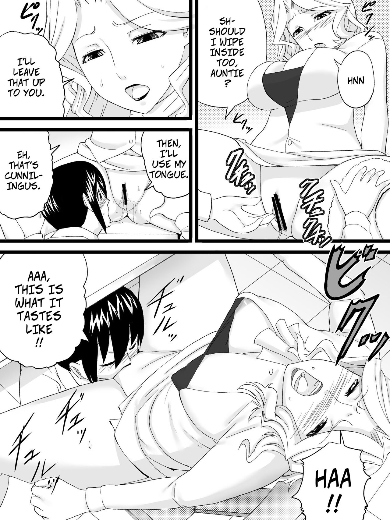 My Aunt is My Tutor [Sanbaizu] 1 . My Aunt is My Tutor - Chapter 1 [Sanbaizu] – page 16