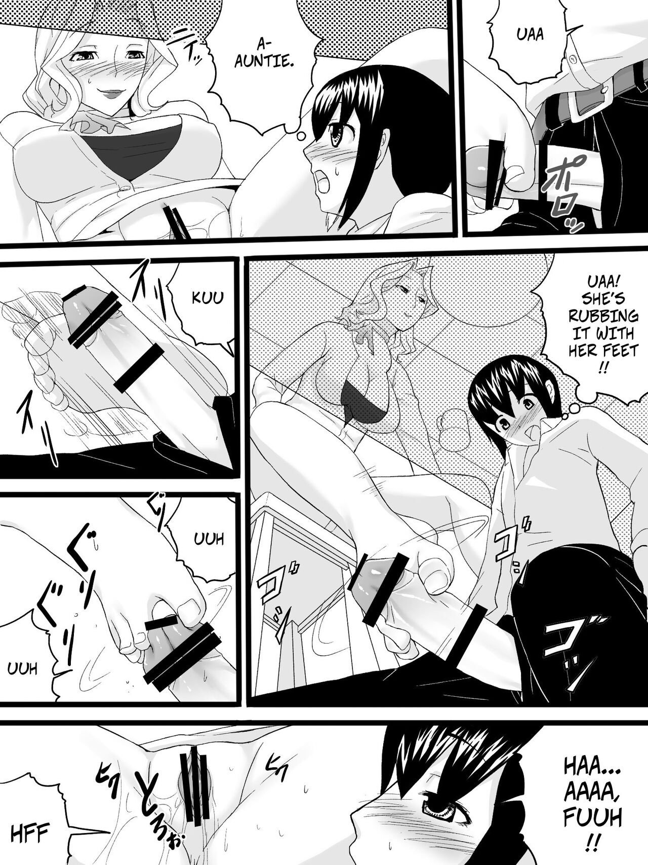 My Aunt is My Tutor [Sanbaizu] 1 . My Aunt is My Tutor - Chapter 1 [Sanbaizu] – page 21