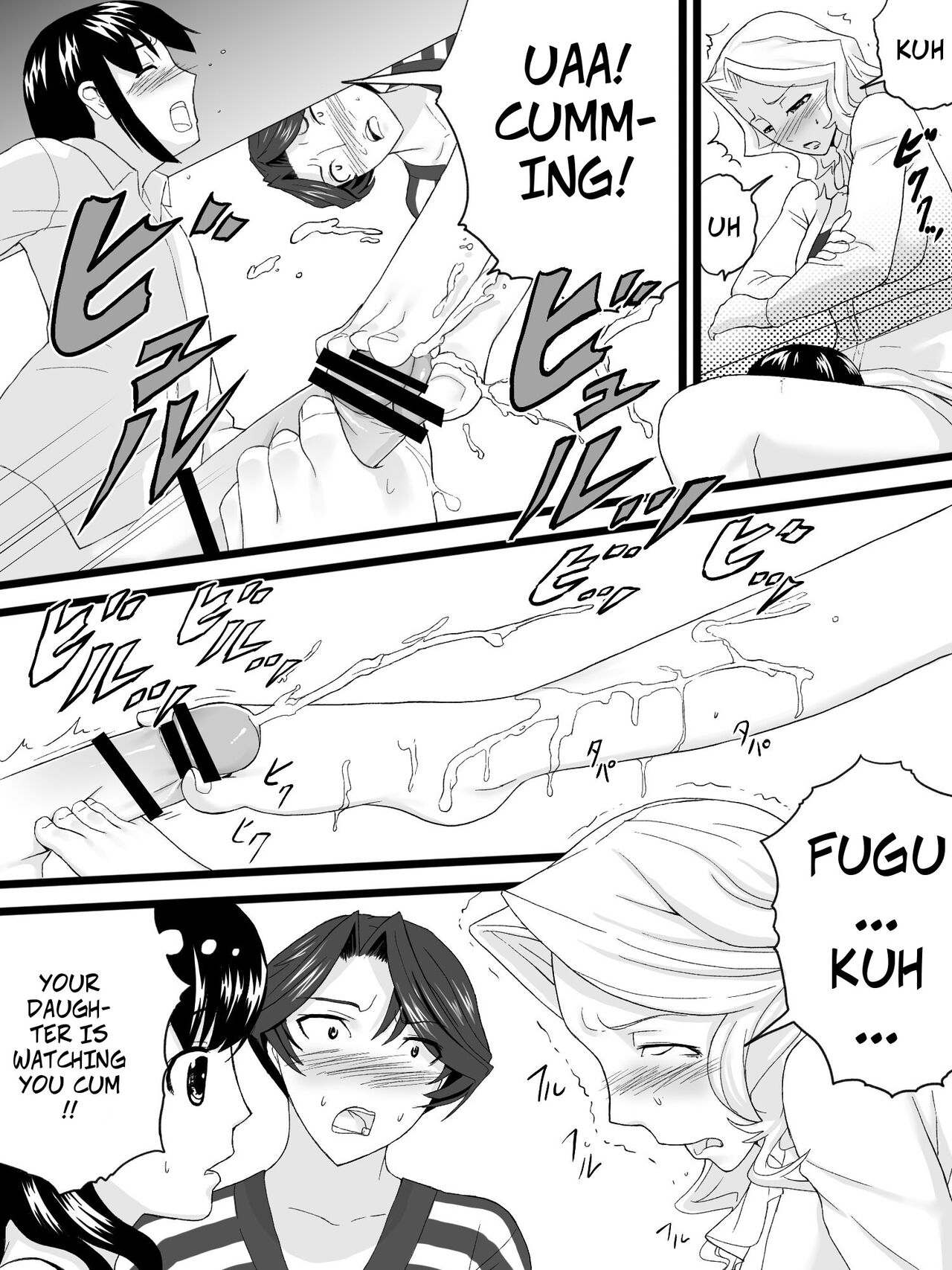 My Aunt is My Tutor [Sanbaizu] 1 . My Aunt is My Tutor - Chapter 1 [Sanbaizu] – page 23