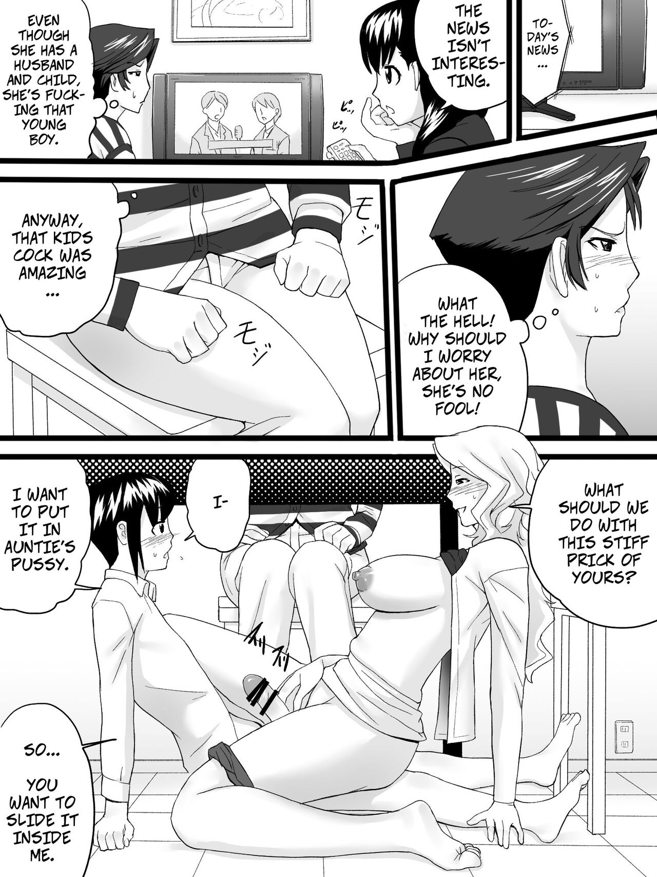 My Aunt is My Tutor [Sanbaizu] 1 . My Aunt is My Tutor - Chapter 1 [Sanbaizu] – page 31