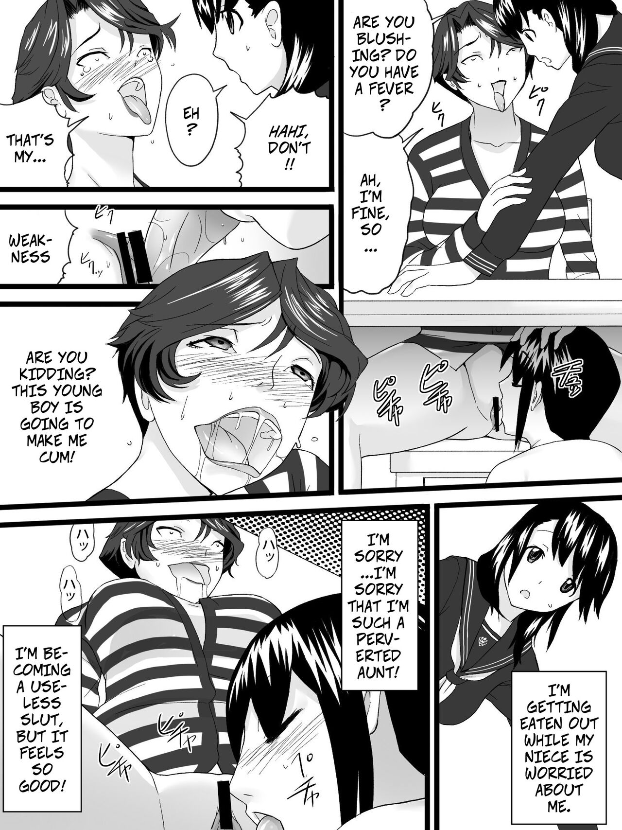 My Aunt is My Tutor [Sanbaizu] 1 . My Aunt is My Tutor - Chapter 1 [Sanbaizu] – page 38