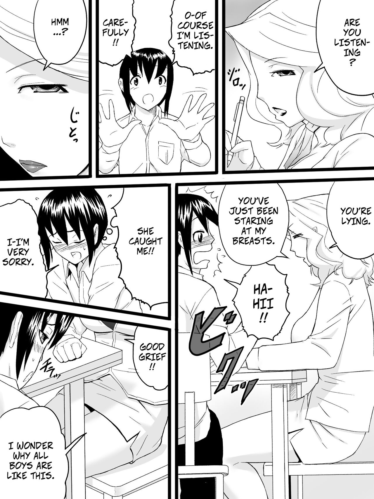 My Aunt is My Tutor [Sanbaizu] 1 . My Aunt is My Tutor - Chapter 1 [Sanbaizu] – page 5