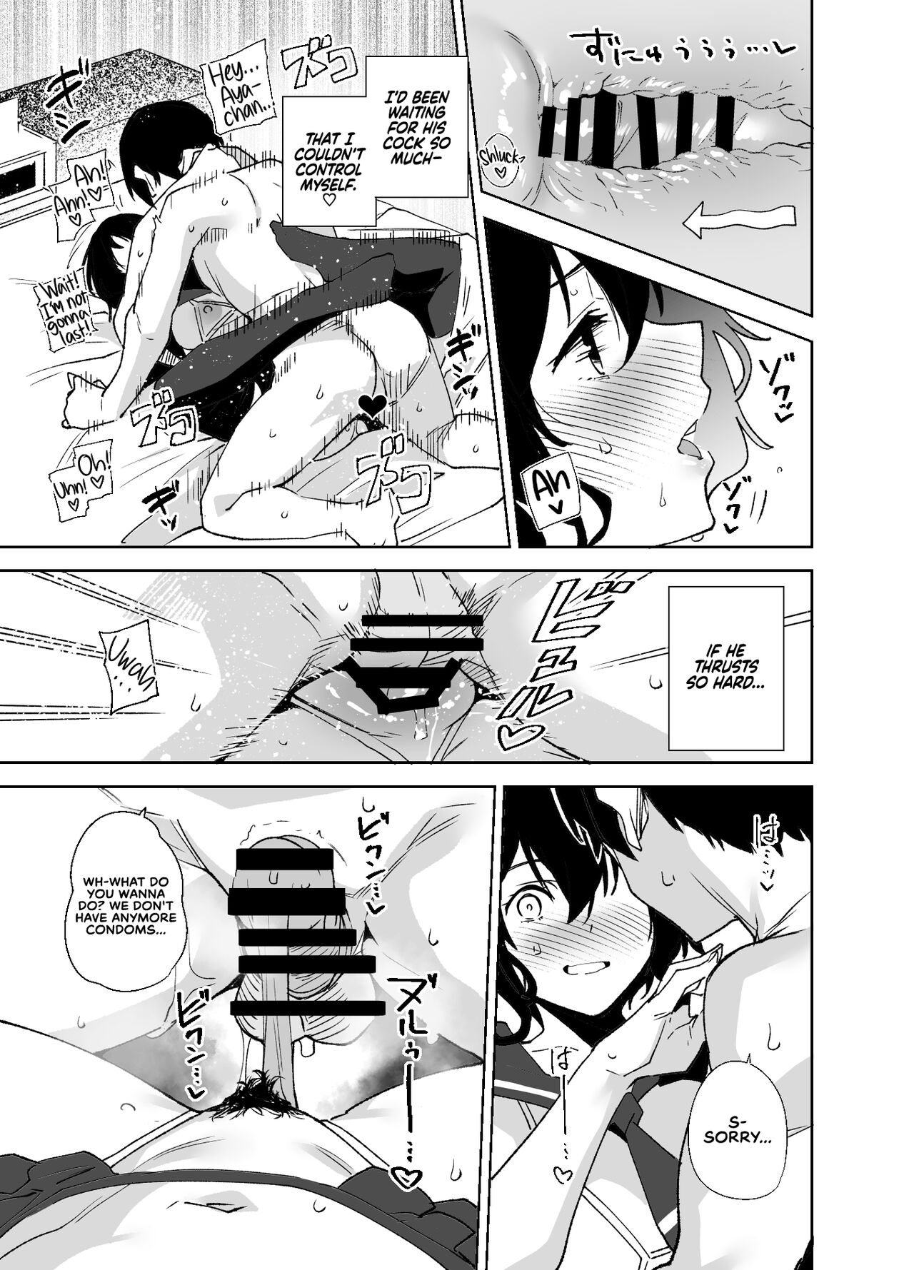 Unannounced Plan [Tomohiro Kai] 2 .  Unannounced Plan - Chapter 2 [Tomohiro Kai] – page 19