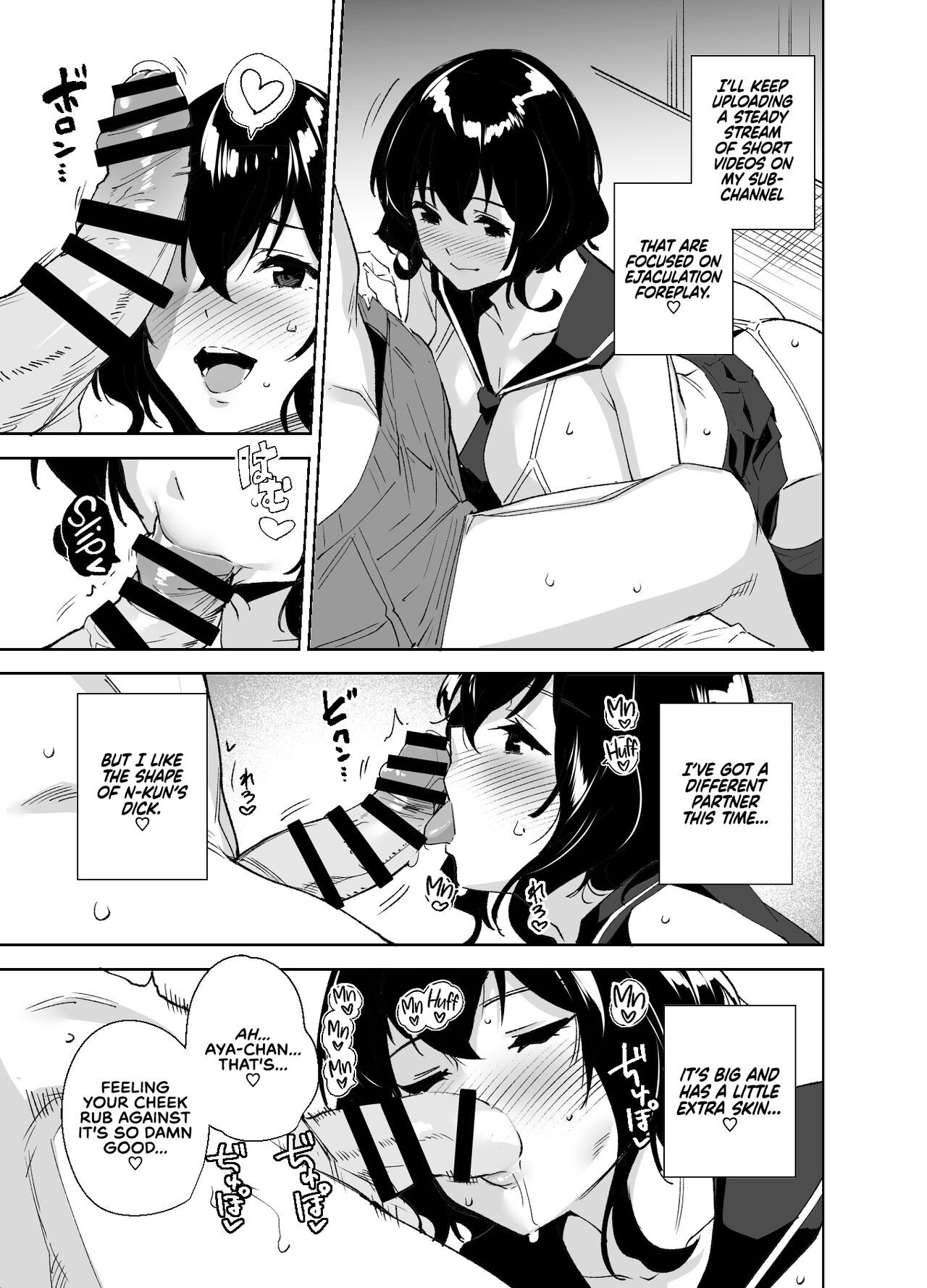 Unannounced Plan [Tomohiro Kai] 2 .  Unannounced Plan - Chapter 2 [Tomohiro Kai] – page 7