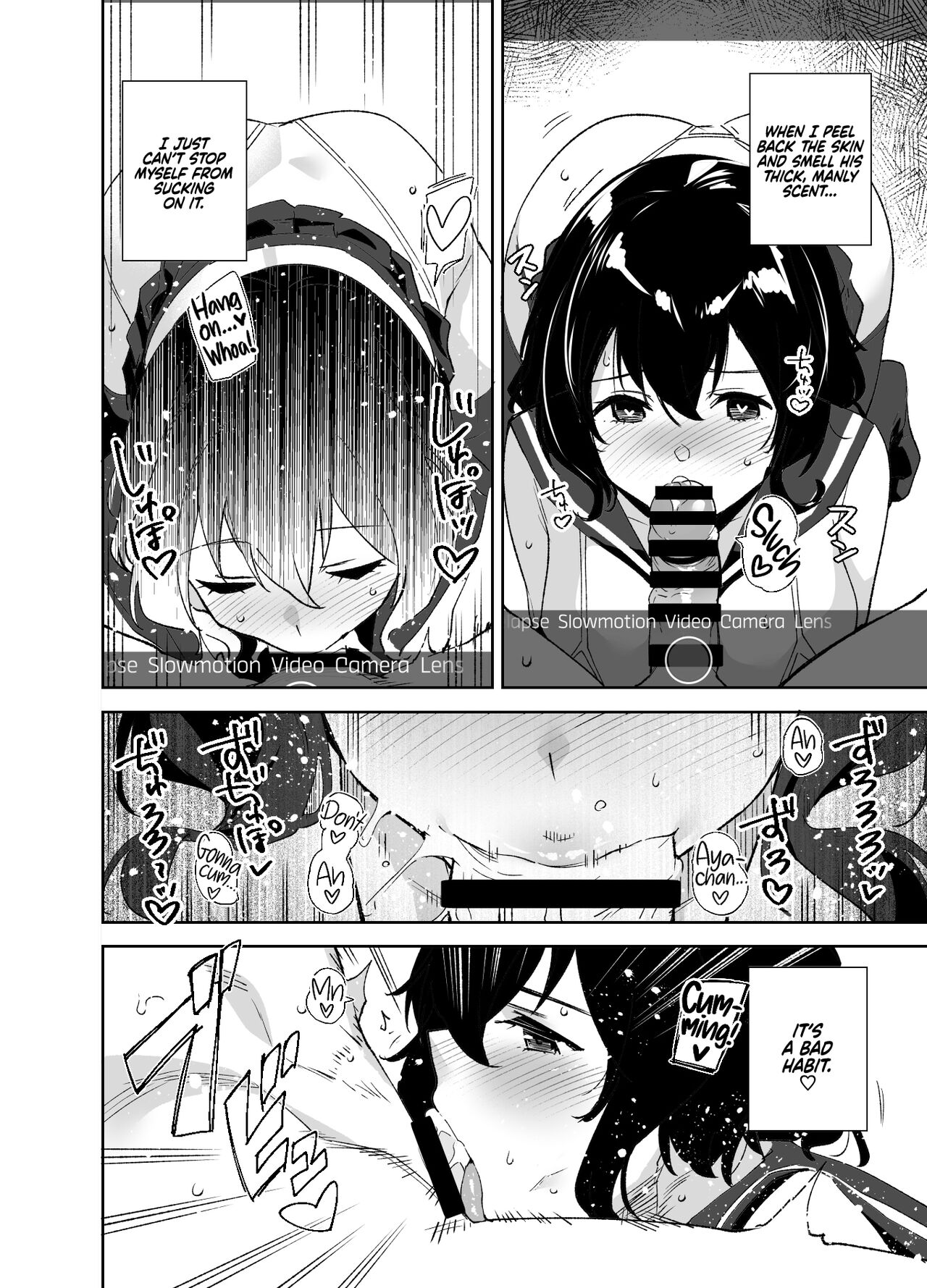 Unannounced Plan [Tomohiro Kai] 2 .  Unannounced Plan - Chapter 2 [Tomohiro Kai] – page 8