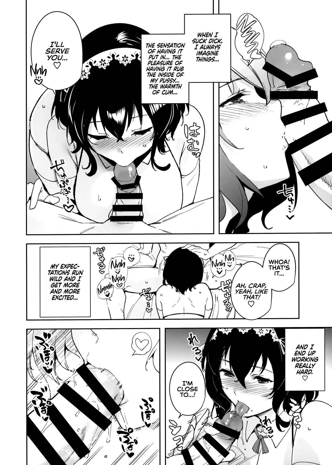 Unannounced Plan [Tomohiro Kai] 1 . Unannounced Plan - Chapter 1 [Tomohiro Kai] – page 10