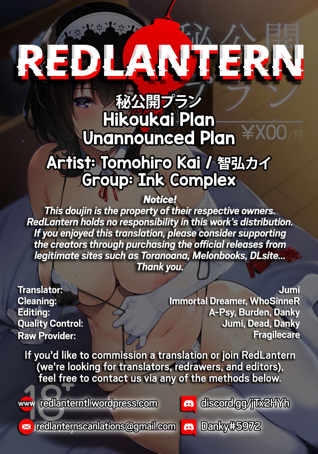 Unannounced Plan [Tomohiro Kai] 1 . Unannounced Plan - Chapter 1 [Tomohiro Kai] – page 29