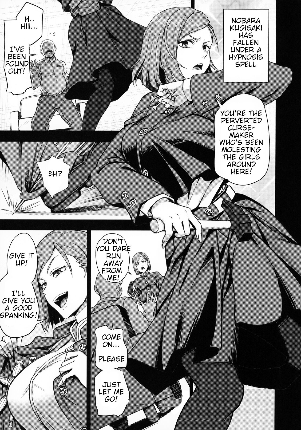Dakuon -Jujutsu Saimin- (Jujutsu Kaisen) [Aiue Oka] 1 . Dakuon -Jujutsu Saimin- - Chapter 1 (Jujutsu Kaisen) [Aiue Oka] – page 2