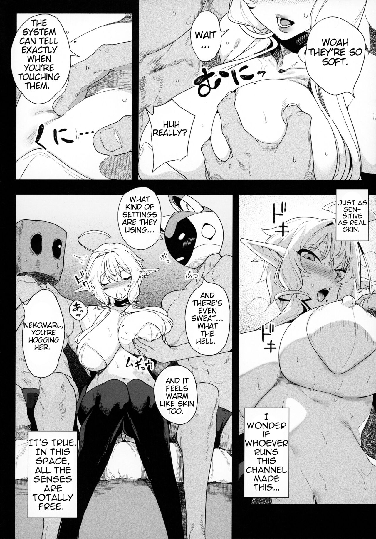 Cyberbrain Sex Princess – A Girl Who Gets Fucked in Virtual Reality [Kamaboko] 1 . Cyberbrain Sex Princess - A Girl Who Gets Fucked in Virtual Reality - Chapter 1 [Kamaboko] – page 13