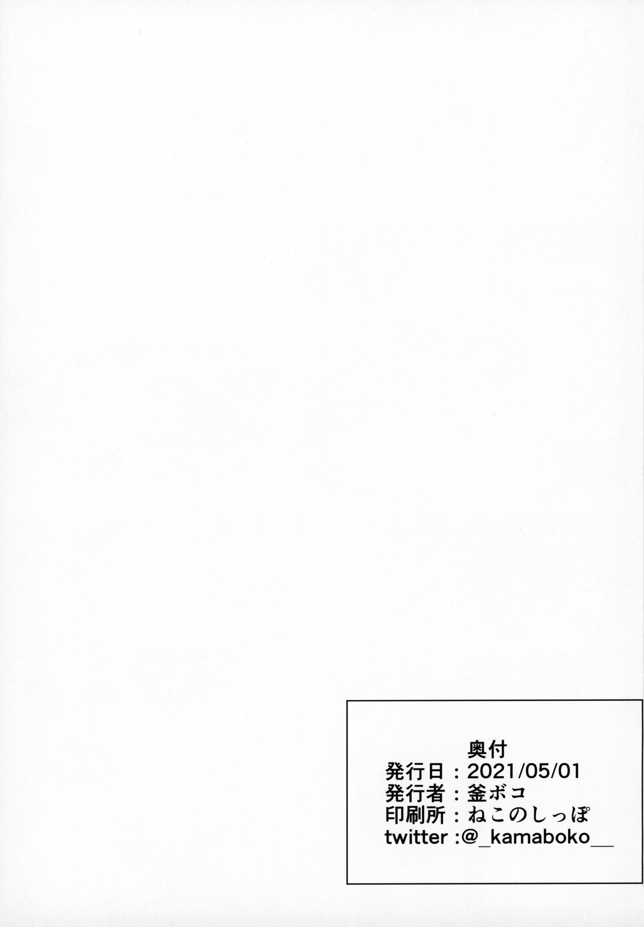 Cyberbrain Sex Princess – A Girl Who Gets Fucked in Virtual Reality [Kamaboko] 1 . Cyberbrain Sex Princess - A Girl Who Gets Fucked in Virtual Reality - Chapter 1 [Kamaboko] – page 2