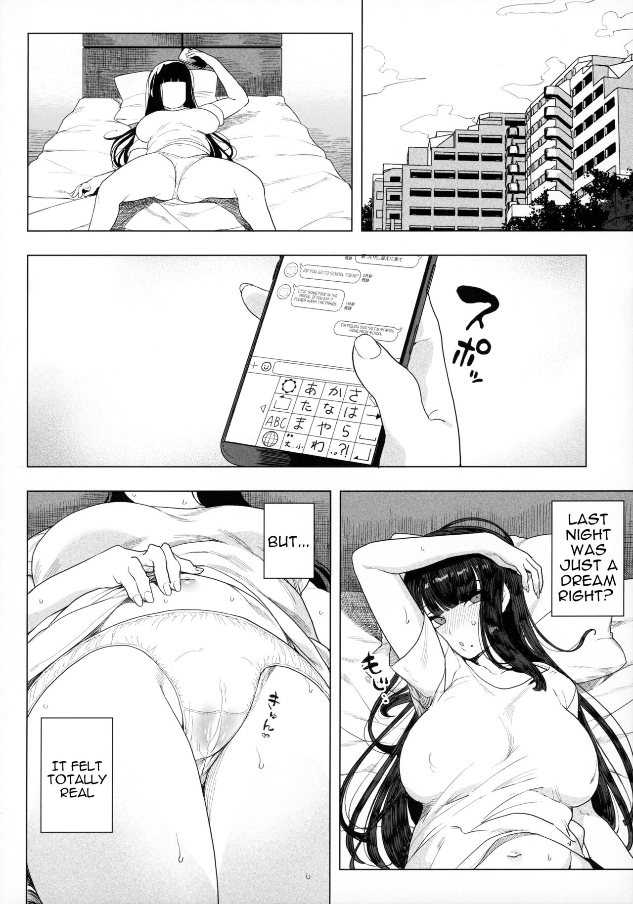 Cyberbrain Sex Princess – A Girl Who Gets Fucked in Virtual Reality [Kamaboko] 1 . Cyberbrain Sex Princess - A Girl Who Gets Fucked in Virtual Reality - Chapter 1 [Kamaboko] – page 21