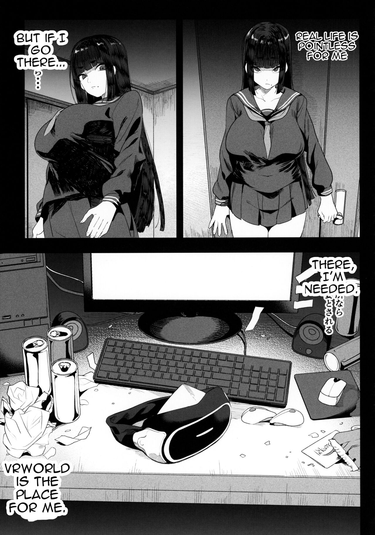 Cyberbrain Sex Princess – A Girl Who Gets Fucked in Virtual Reality [Kamaboko] 1 . Cyberbrain Sex Princess - A Girl Who Gets Fucked in Virtual Reality - Chapter 1 [Kamaboko] – page 28