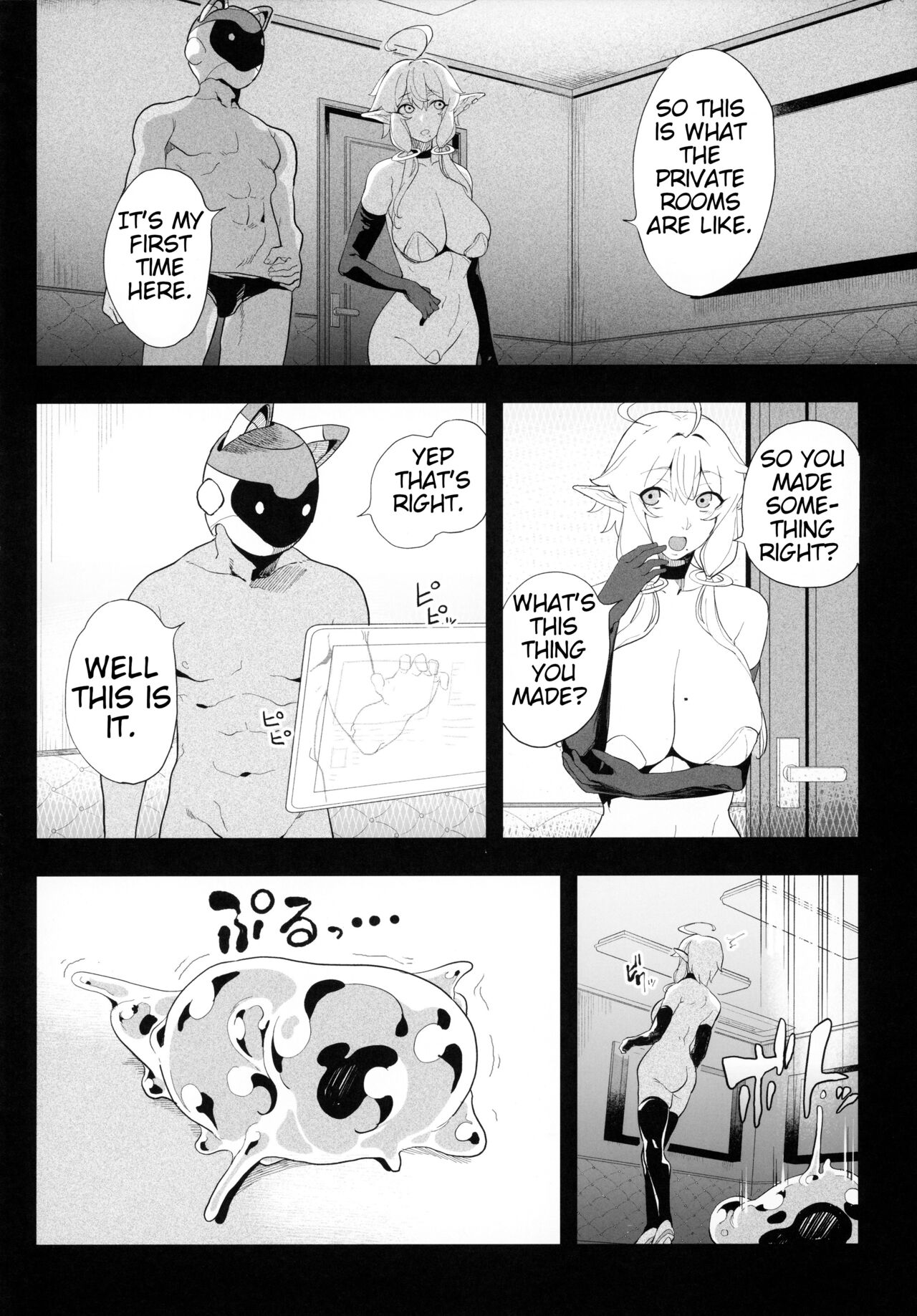Cyberbrain Sex Princess – A Girl Who Gets Fucked in Virtual Reality [Kamaboko] 1 . Cyberbrain Sex Princess - A Girl Who Gets Fucked in Virtual Reality - Chapter 1 [Kamaboko] – page 37