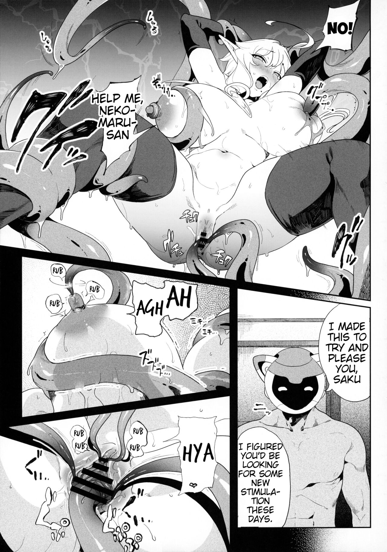Cyberbrain Sex Princess – A Girl Who Gets Fucked in Virtual Reality [Kamaboko] 1 . Cyberbrain Sex Princess - A Girl Who Gets Fucked in Virtual Reality - Chapter 1 [Kamaboko] – page 40