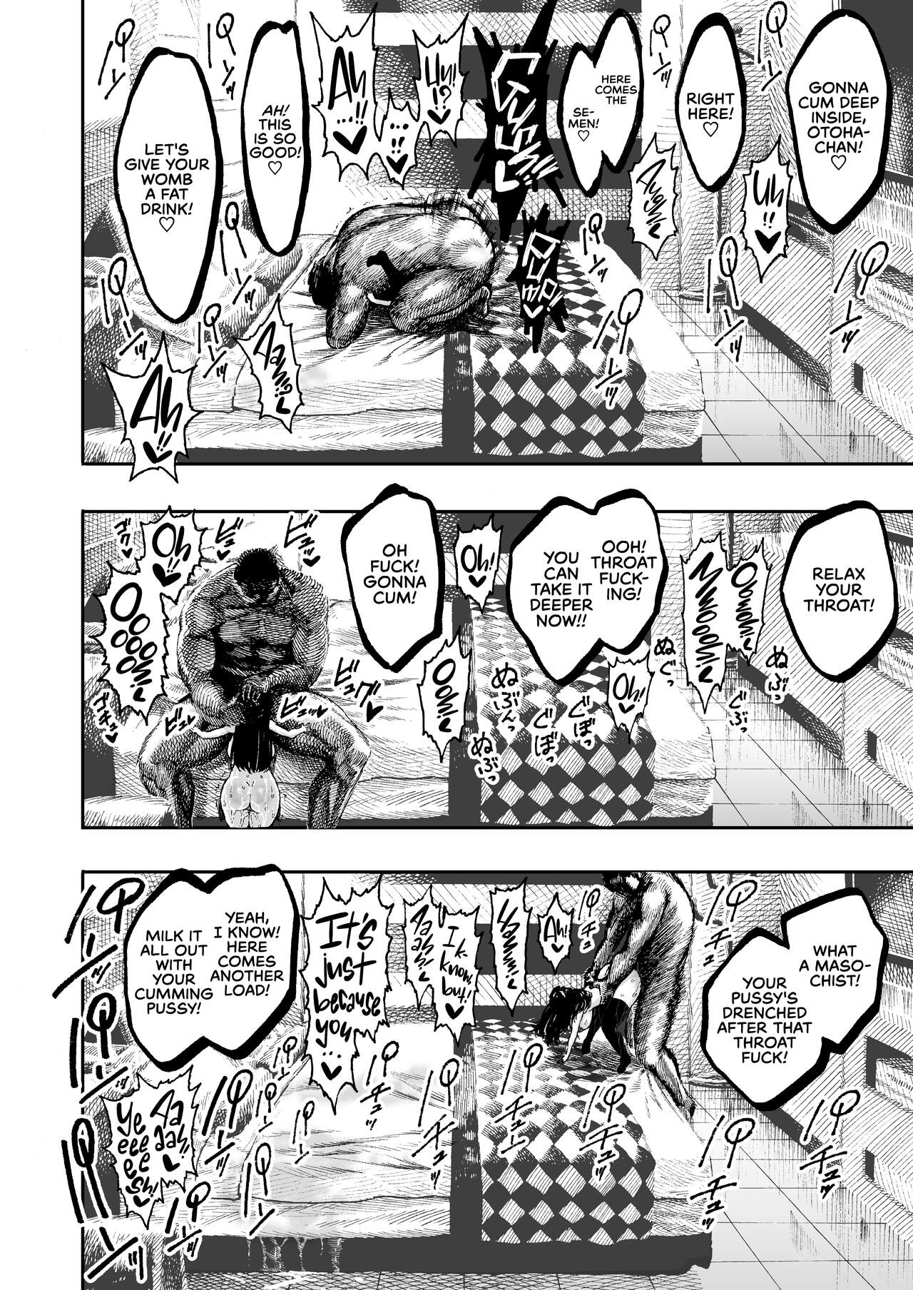 Otoha-chan to SEX [Hirune] 1 . Otoha-chan to SEX - Chapter 1 [Hirune] – page 28
