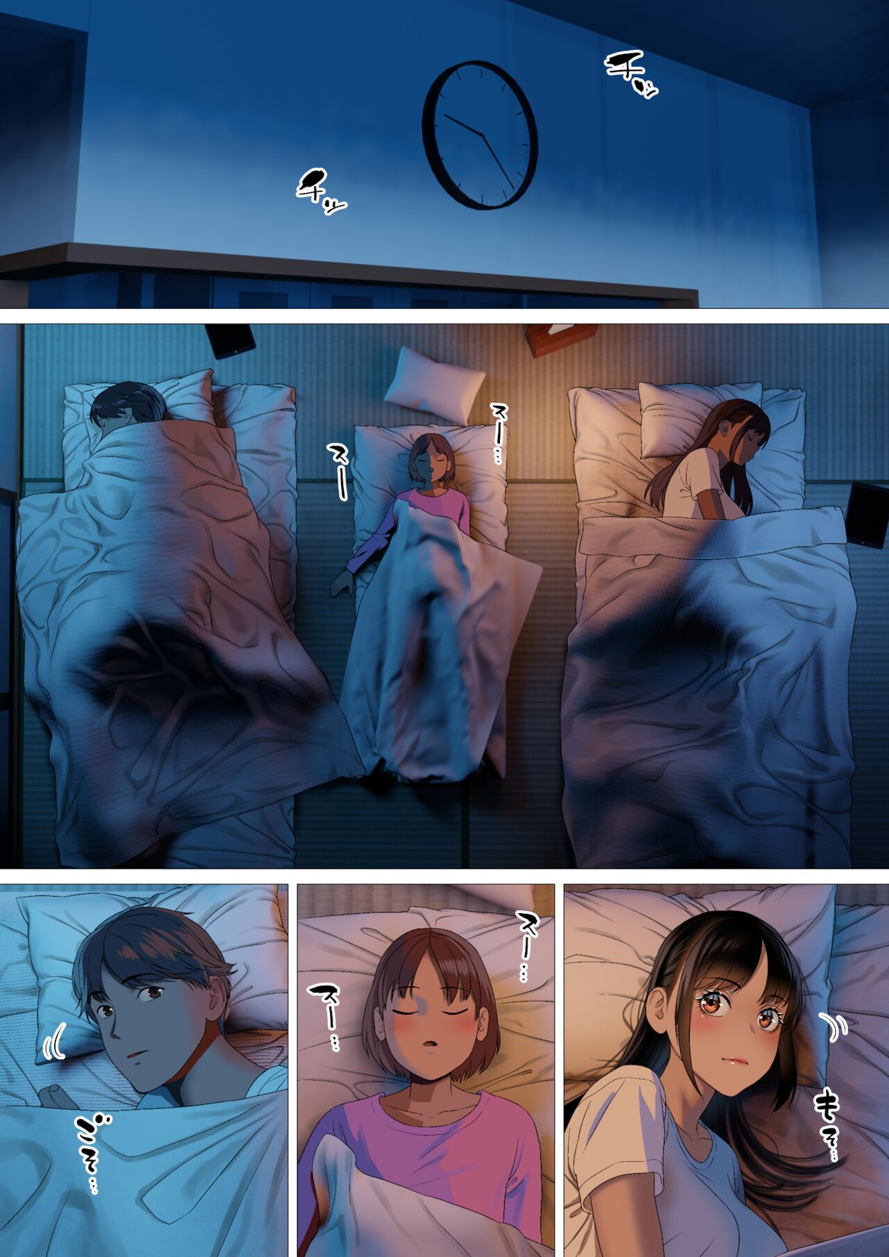 Married People Have The Best Sex [Sugaishi] 1 . Married People Have The Best Sex  - Chapter 1 [Sugaishi] – page 3